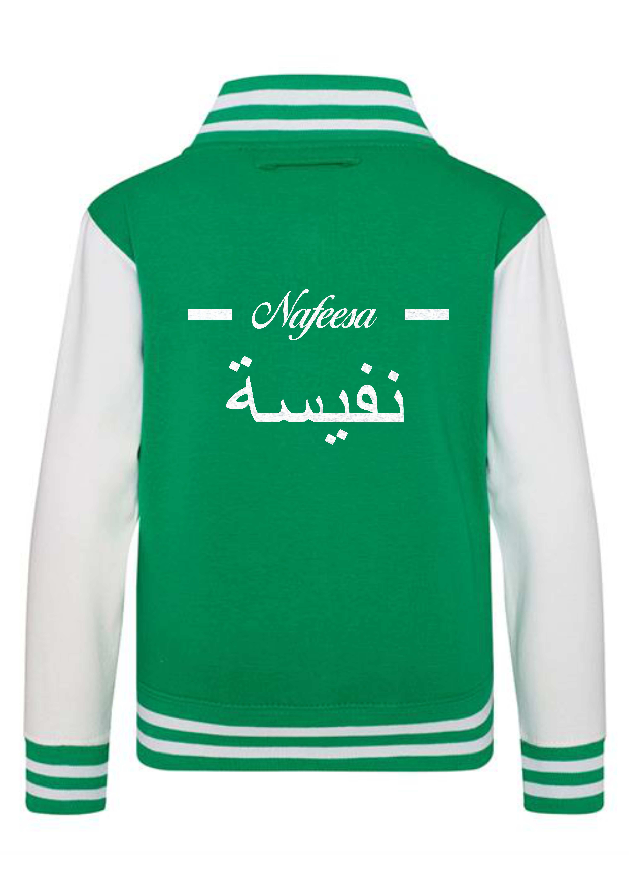 Personalised Kids Varsity College Jacket - Arabic Design - #W