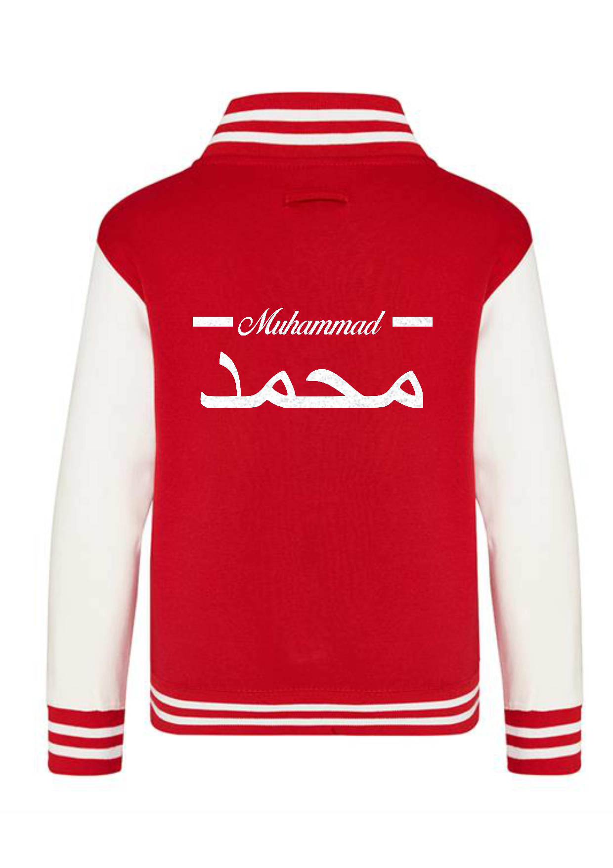 Personalised Kids Varsity College Jacket - Arabic Design - #W