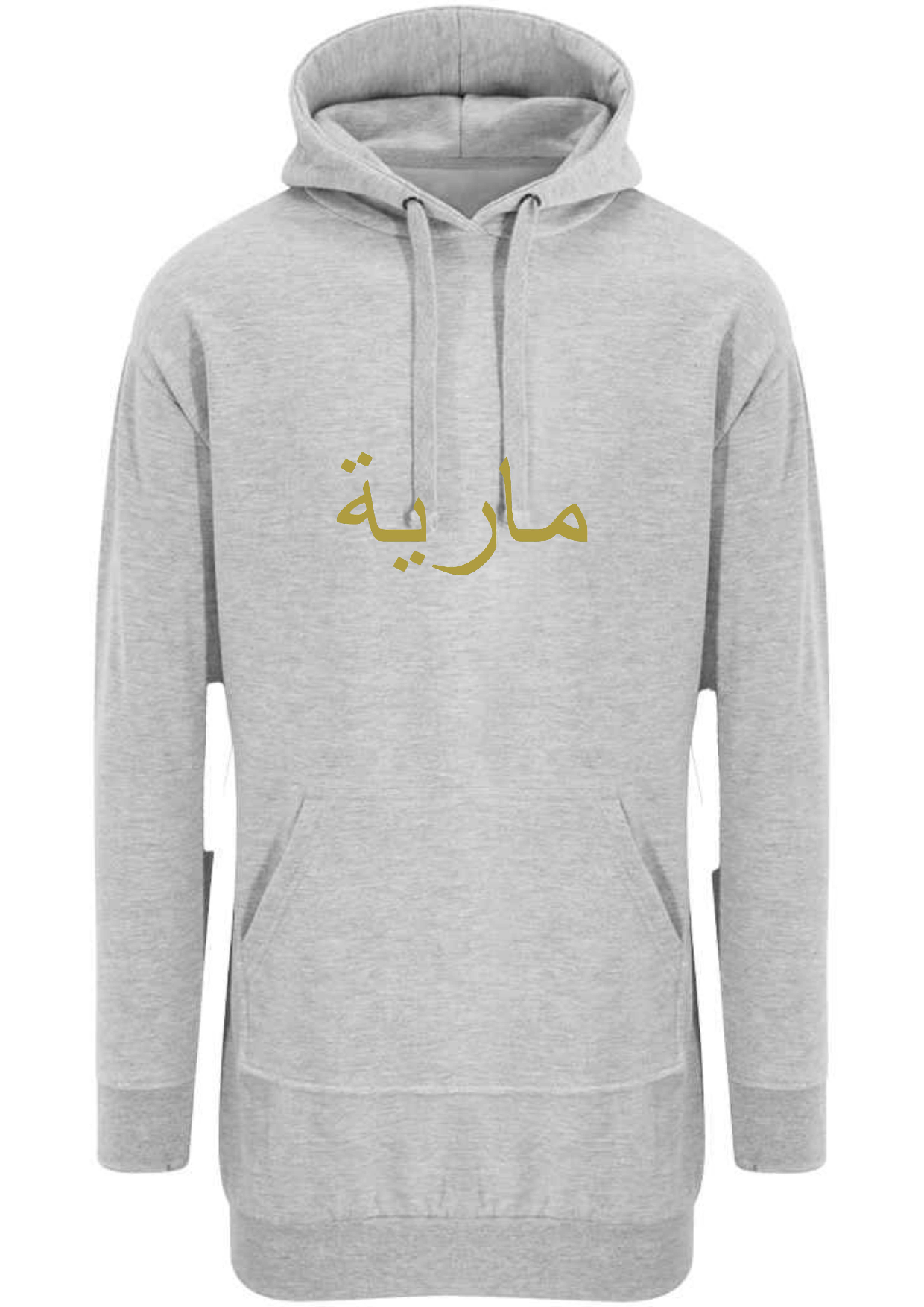 Personalised Arabic Ladies Longline Modest Hoodies