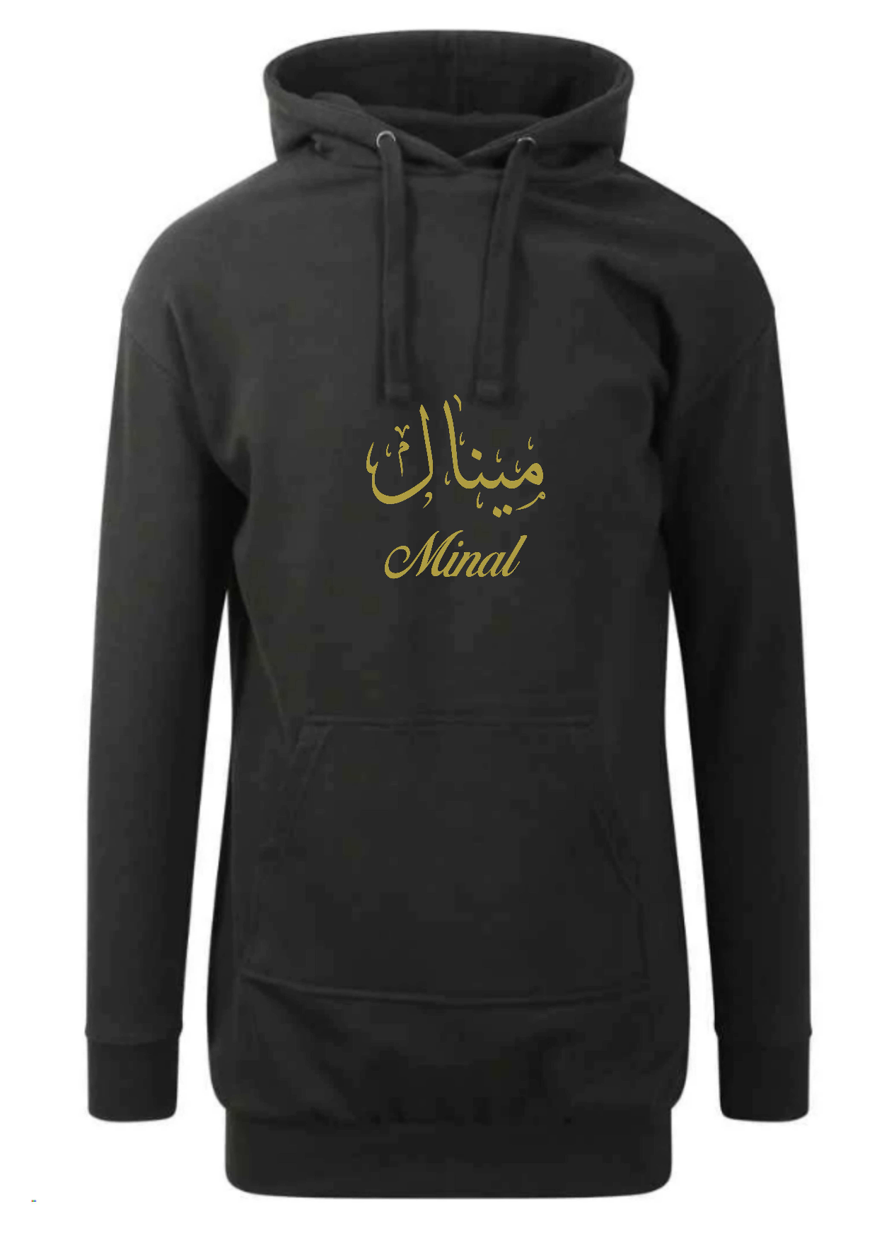 Personalised Arabic Calligraphy Ladies Longline Modest Hoodies
