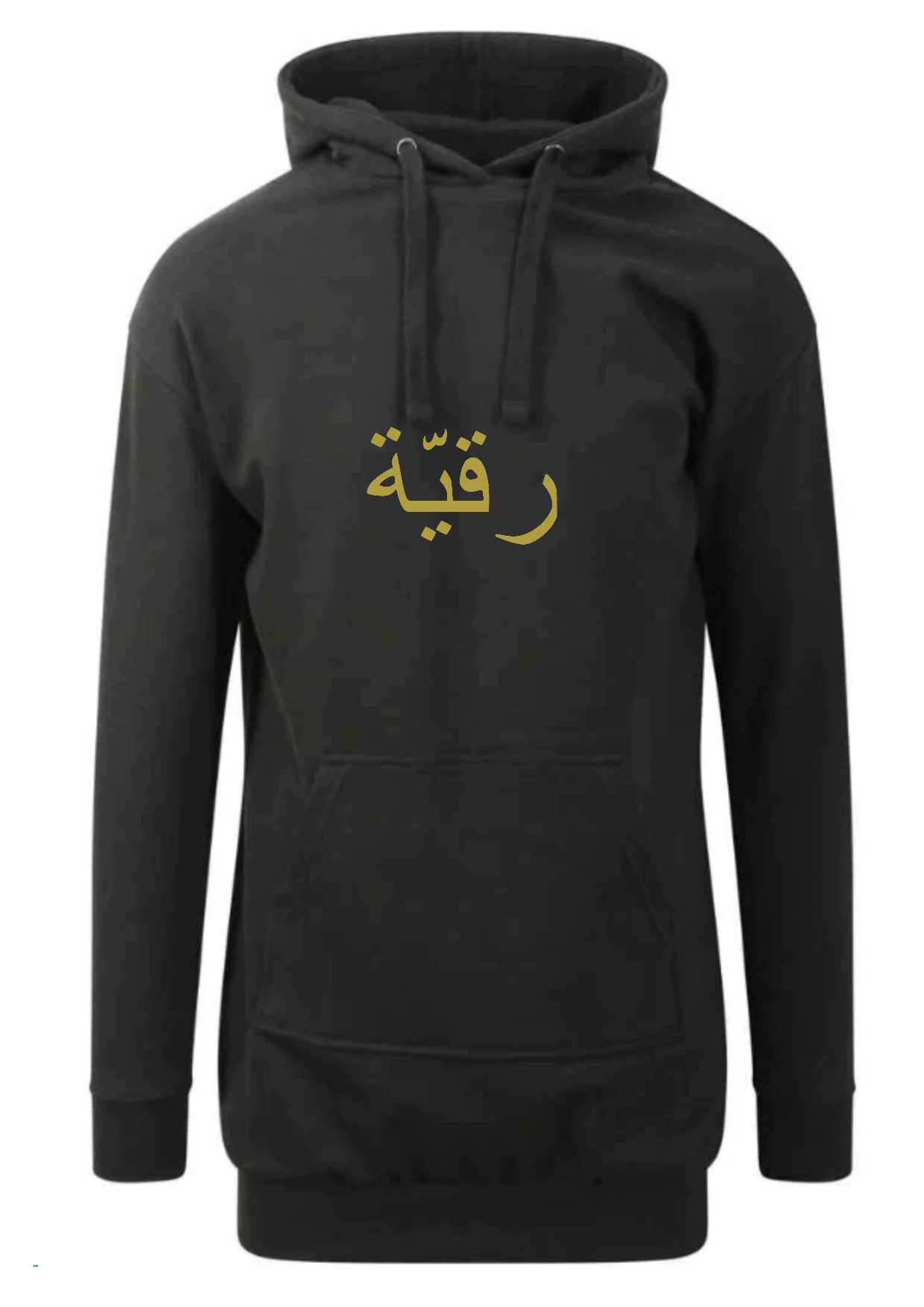 Personalised Arabic Ladies Longline Modest Hoodies