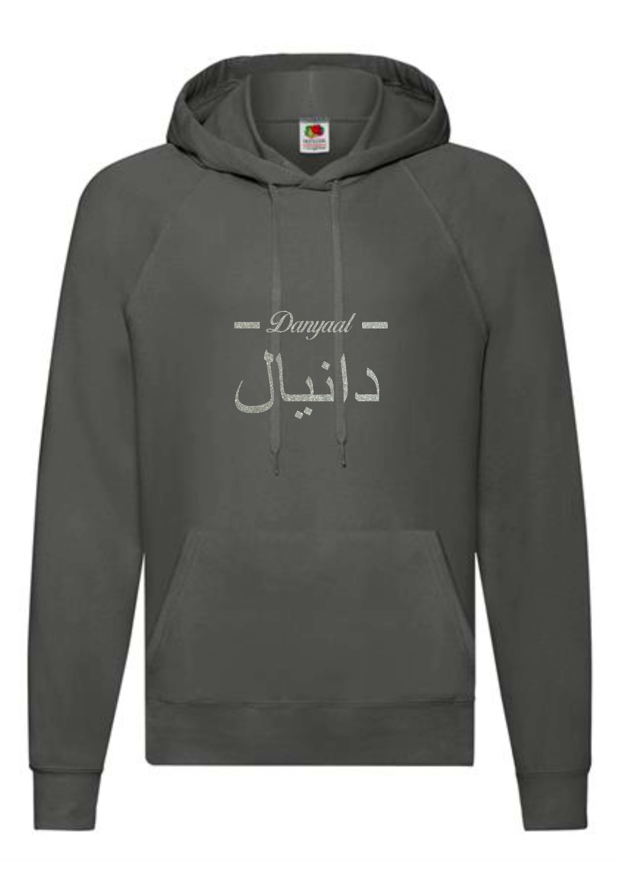 *Glitter Effect* Personalised Adult Arabic English Line STANDARD Hoodies #BGW