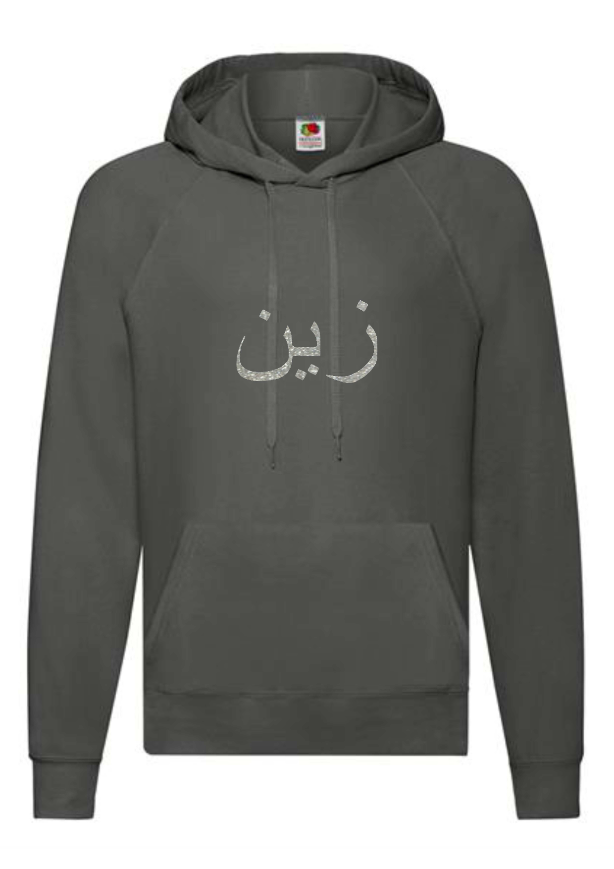 *Glitter Effect* Personalised Adult Arabic STANDARD Hoodies #BGW