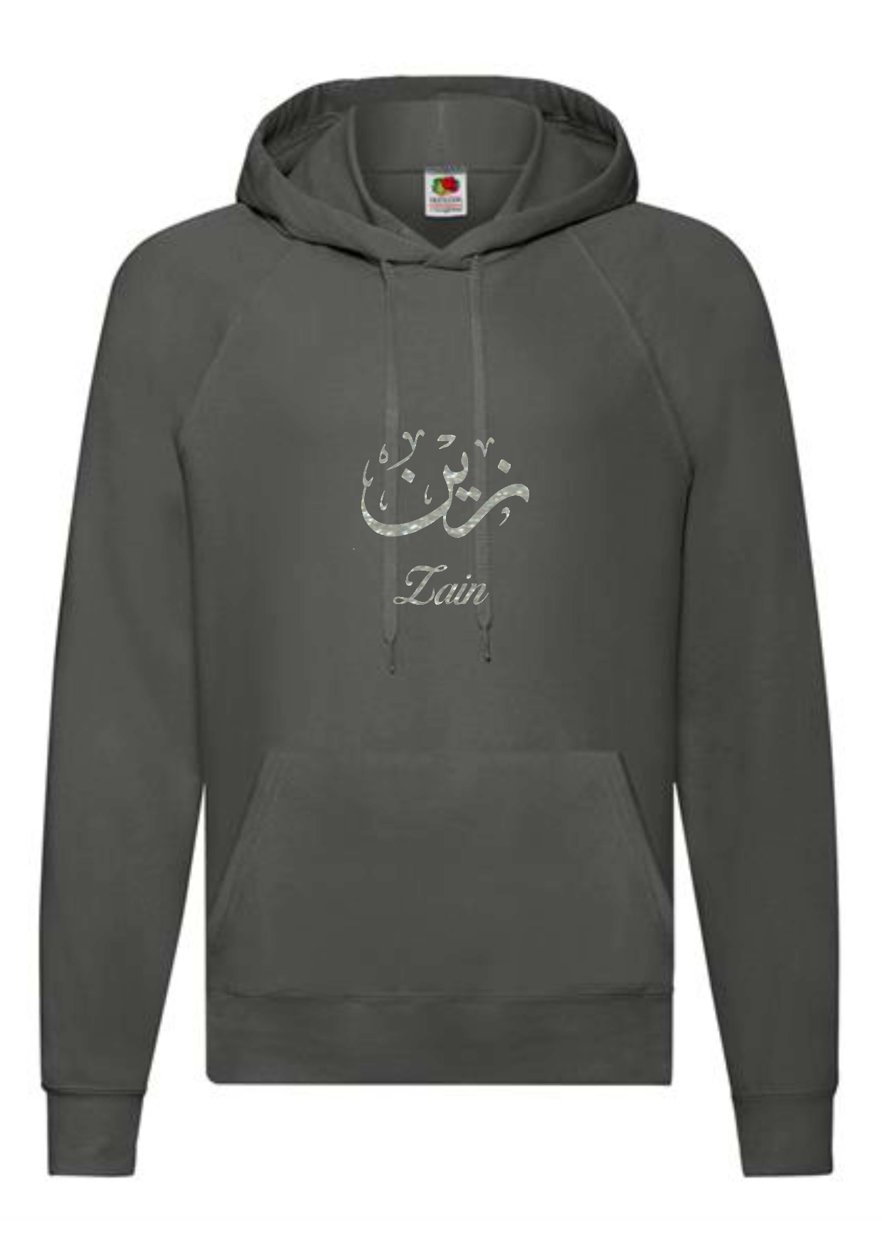 *Glitter Effect* Personalised Adult Arabic English Calligraphy STANDARD Hoodies #BGW