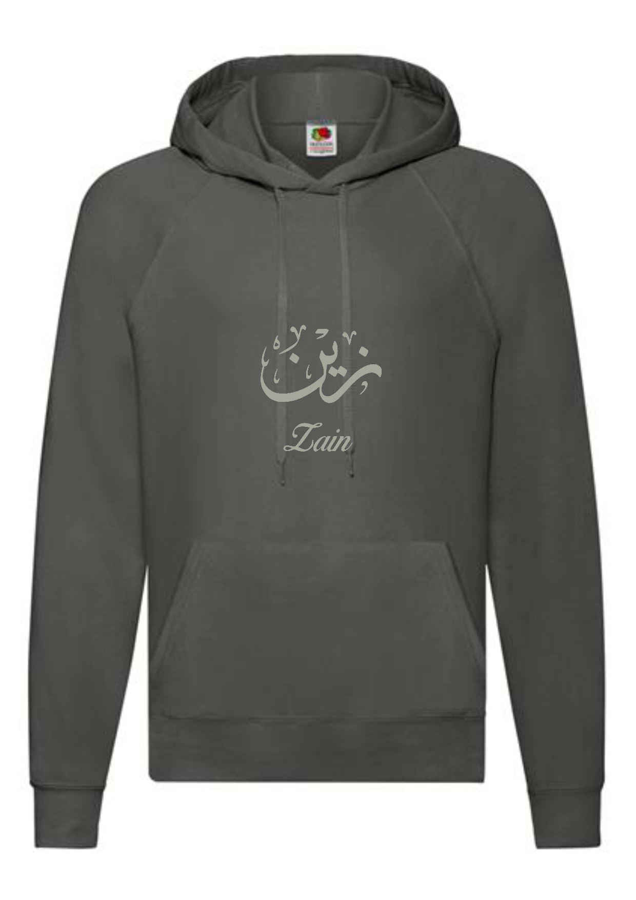 Personalised Adult Arabic English Calligraphy STANDARD Hoodies #BGW