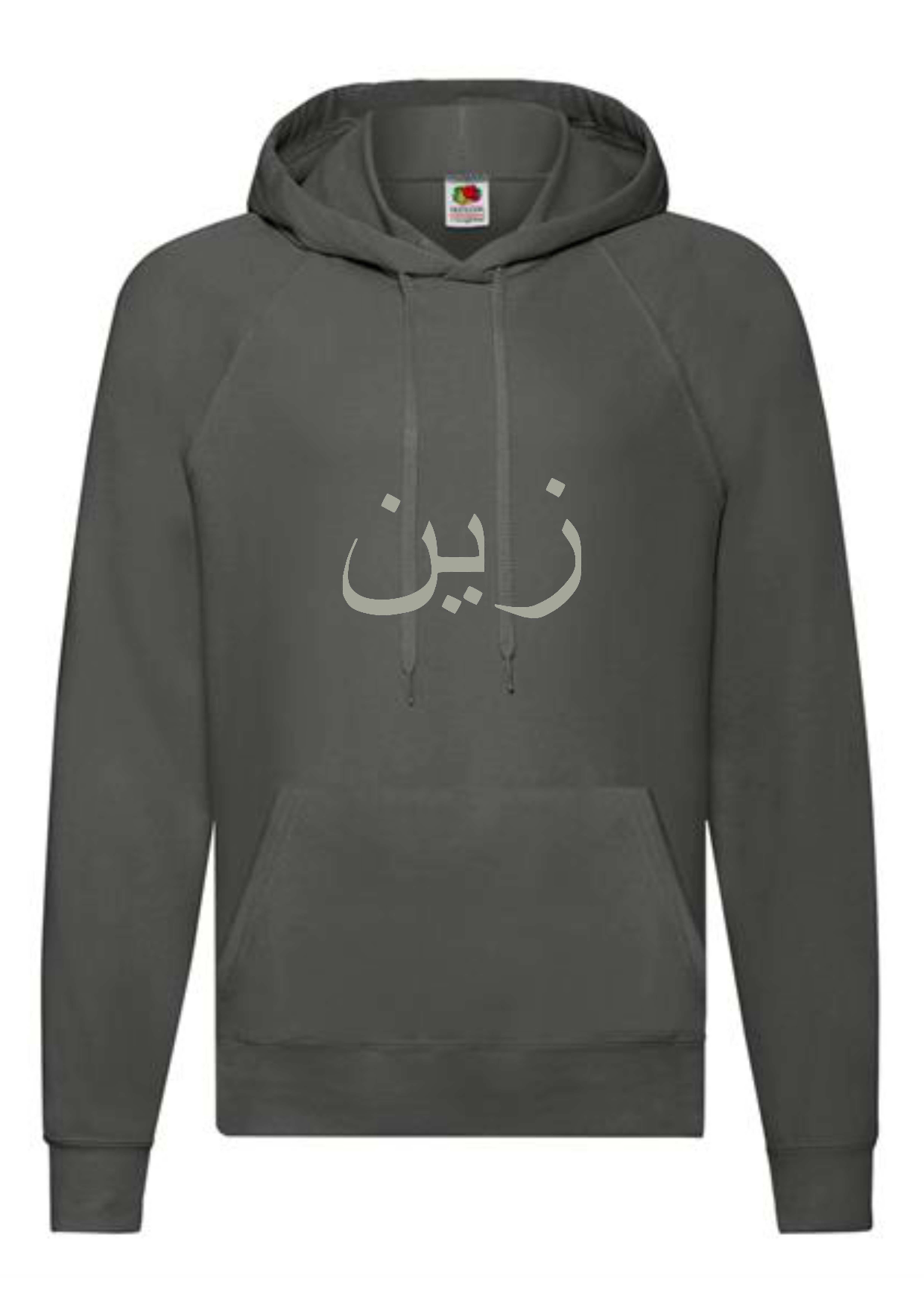 Personalised Adult Arabic STANDARD Hoodies #BGW