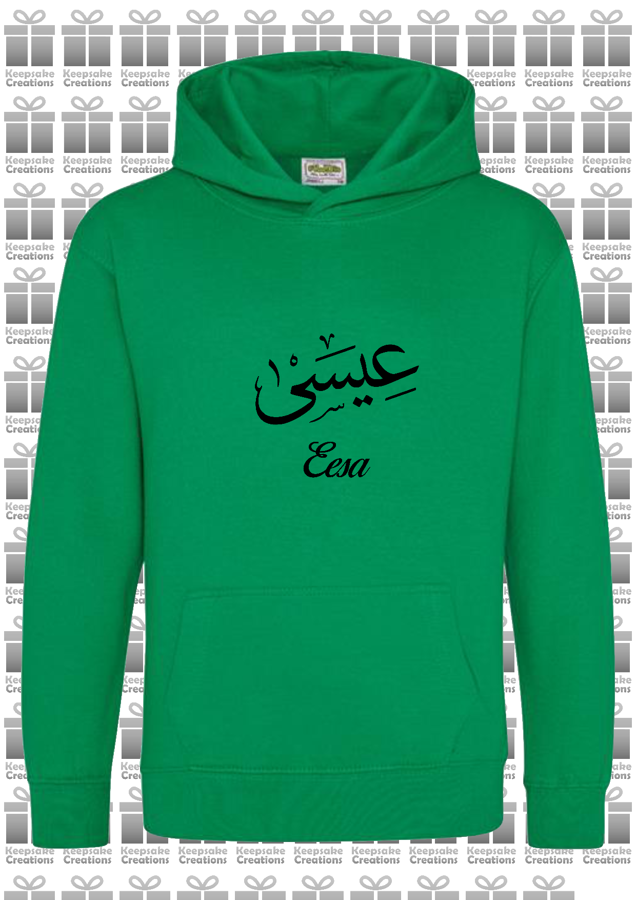 Personalised Kids Arabic Calligraphy PREMIUM Hoodie #GBO