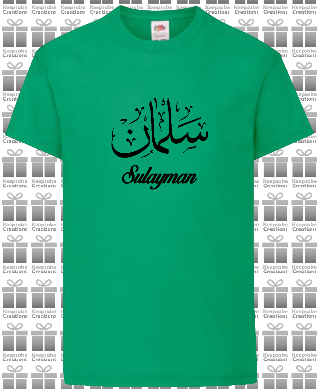 Personalised Kids Arabic Calligraphy T-shirt #BBG