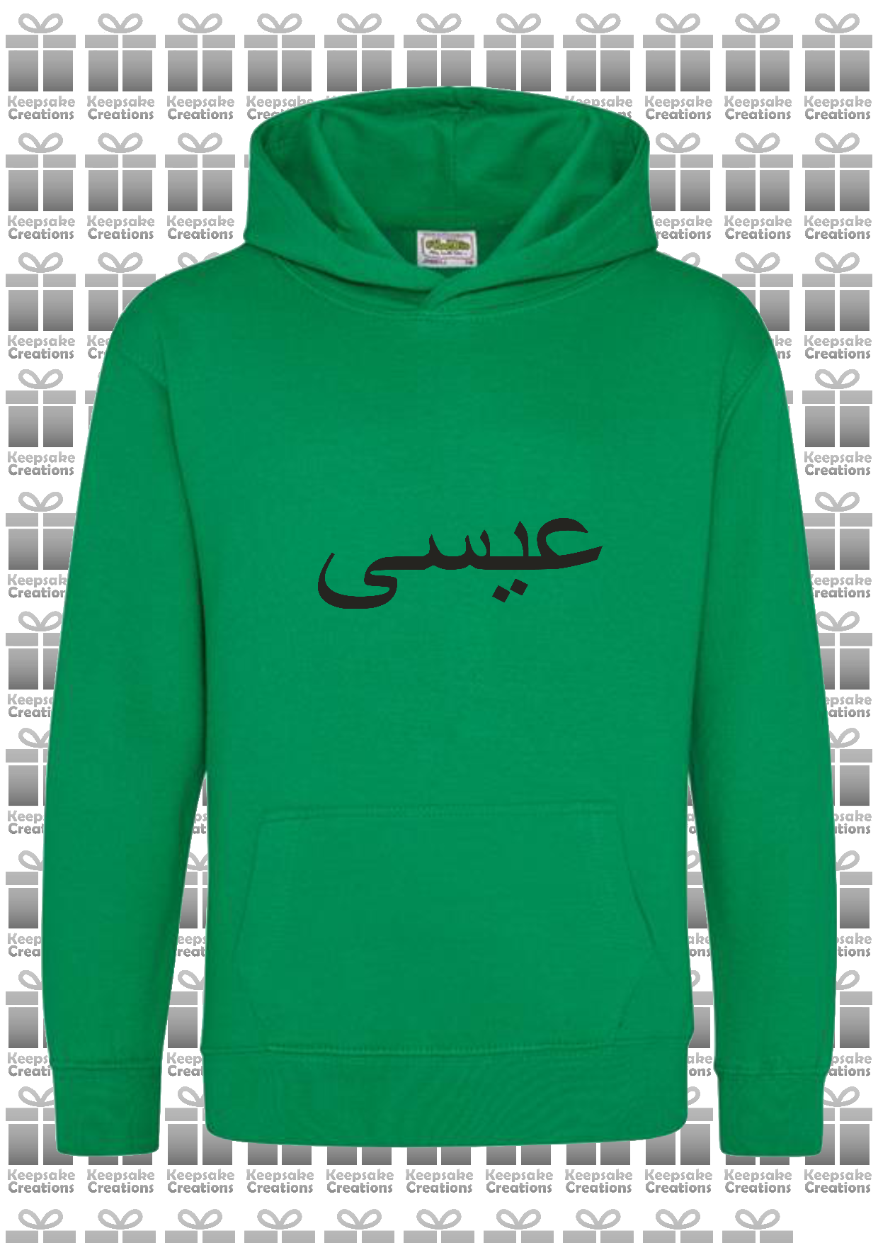 Personalised Kids Arabic PREMIUM Hoodie #GBO