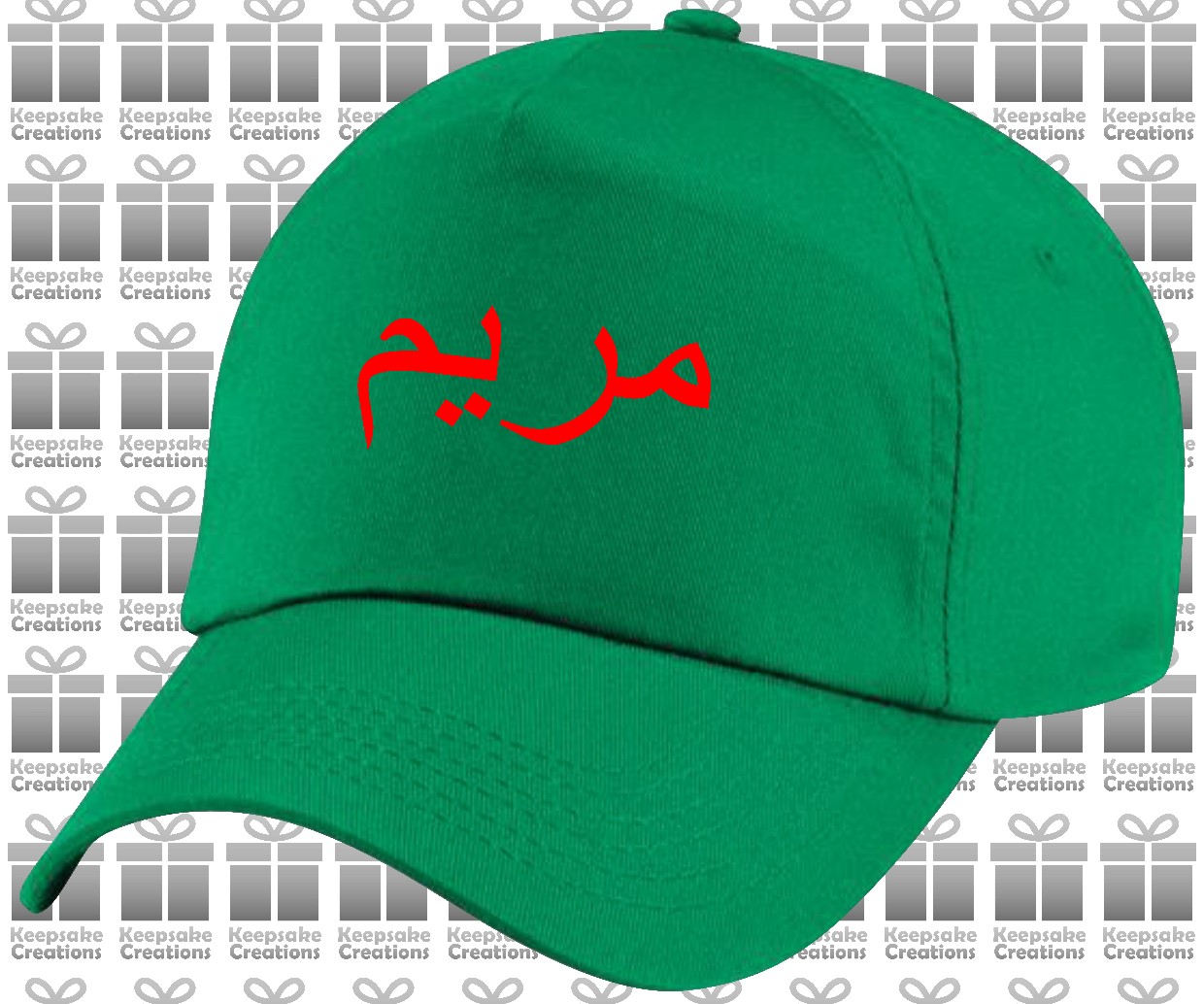 Personalised Adults Arabic Baseball Cap