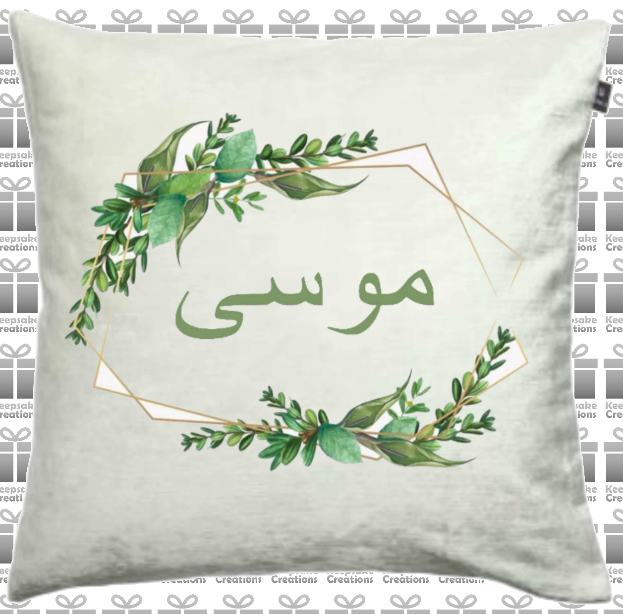 Personalised Floral Frame Arabic Cushion