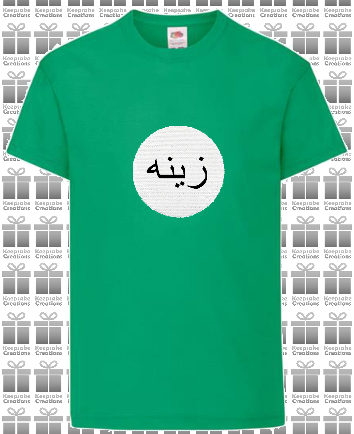 Personalised Kids Arabic Flip Sequin Circle T-shirt #BGOR