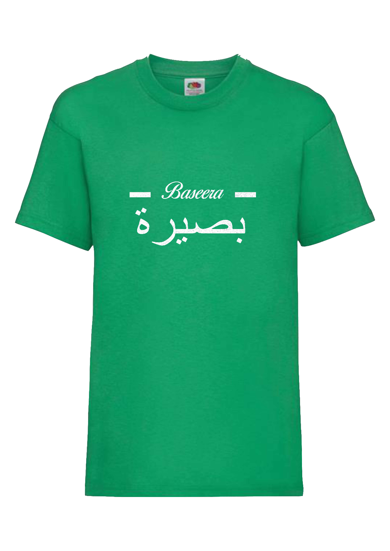 Personalised Kids GLITTER Arabic English Line T-shirt #BBG