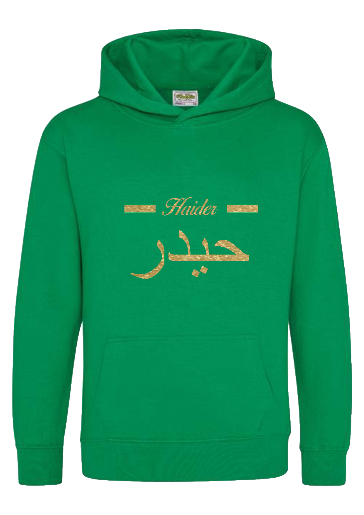 *Glitter Effect* Personalised Kids Arabic English Line PREMIUM Hoodies #BGO