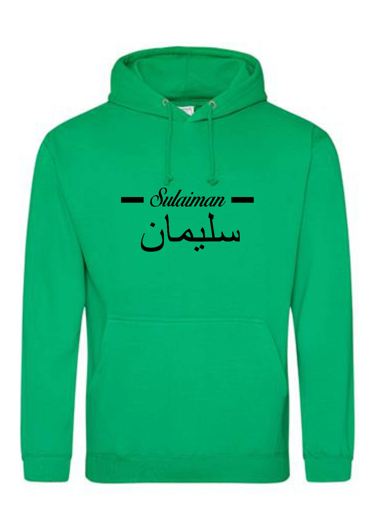 Personalised Adult Arabic English Line PREMIUM Hoodies #GN