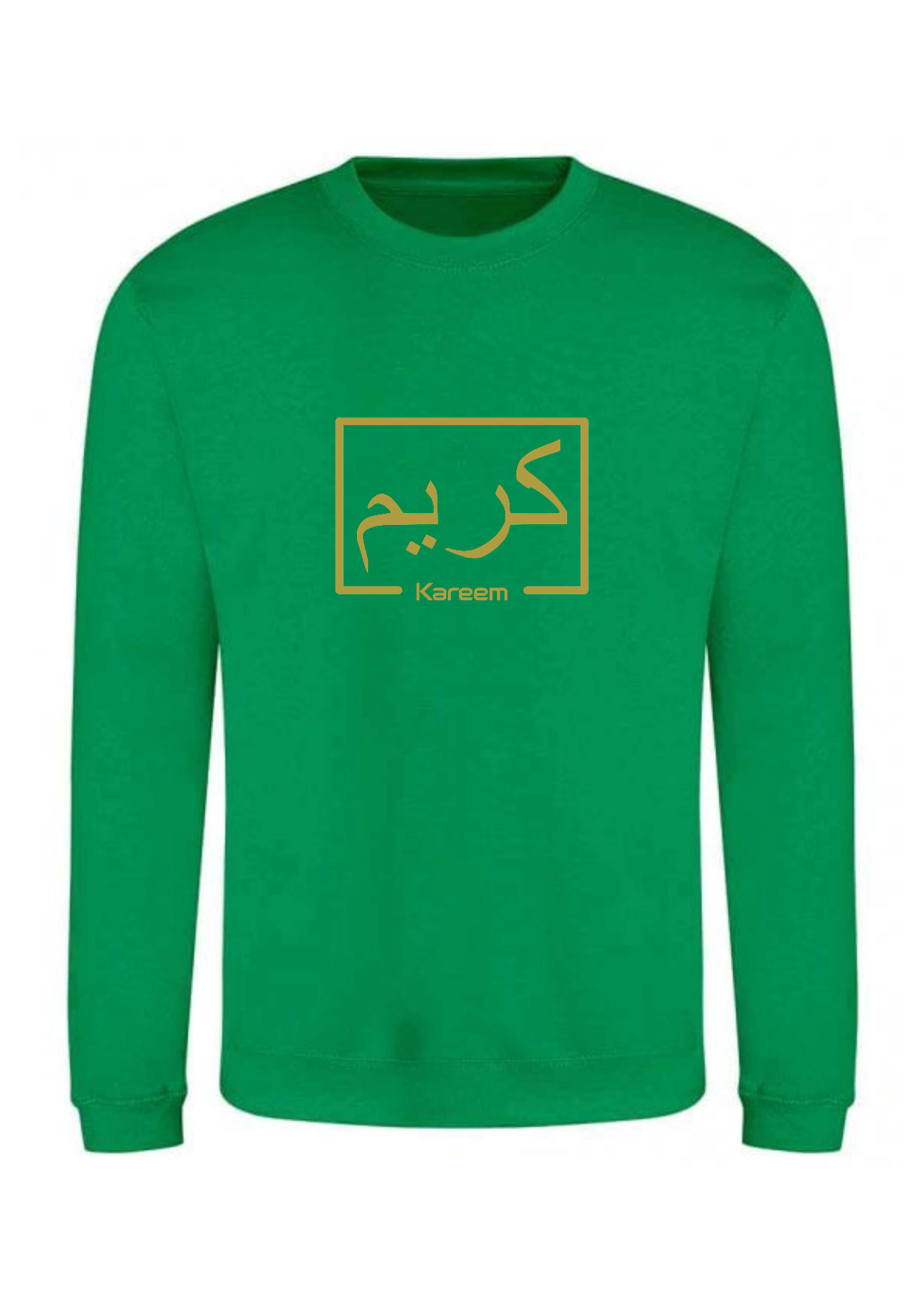 Personalised Unisex Arabic English Box Design PREMIUM Jumper #BGS