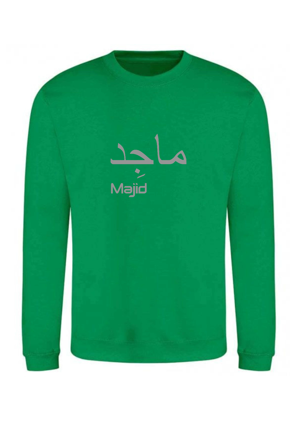 Personalised Unisex Arabic English Design PREMIUM Jumper #BGS
