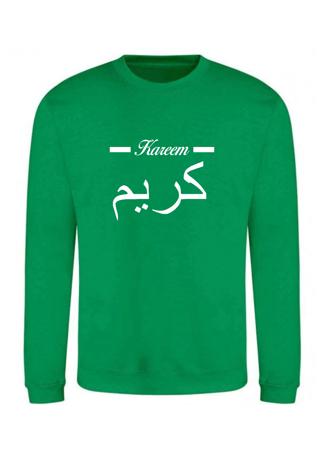 Personalised Unisex Arabic English Line Design PREMIUM Jumper #BGS