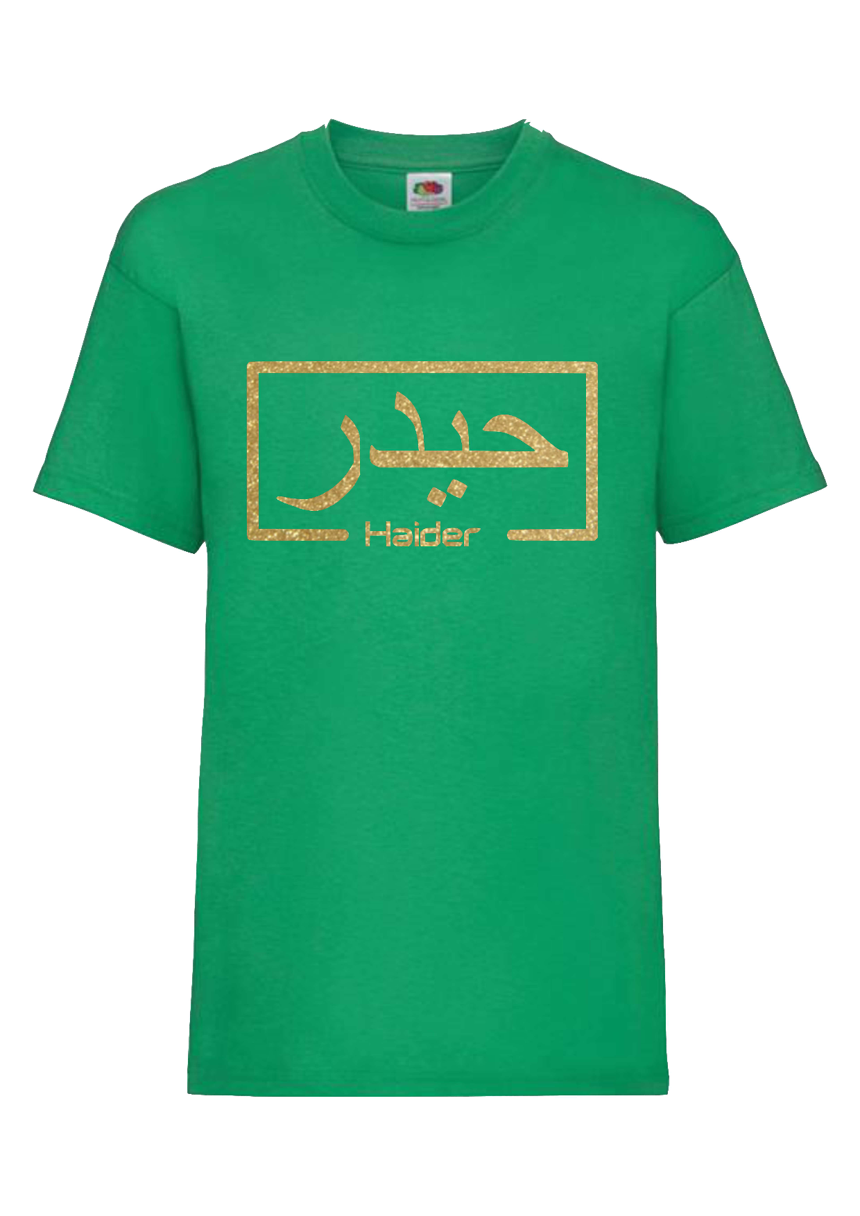 Personalised Kids GLITTER Arabic English Box T-shirt #BBG