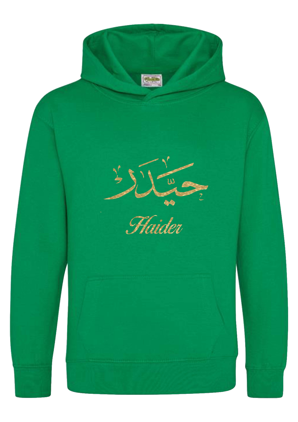 *Glitter Effect* Personalised Kids Arabic Calligraphy #BGO