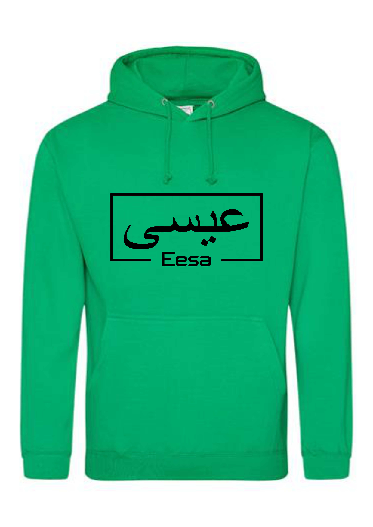 Personalised Adult Arabic English Box PREMIUM Hoodies 