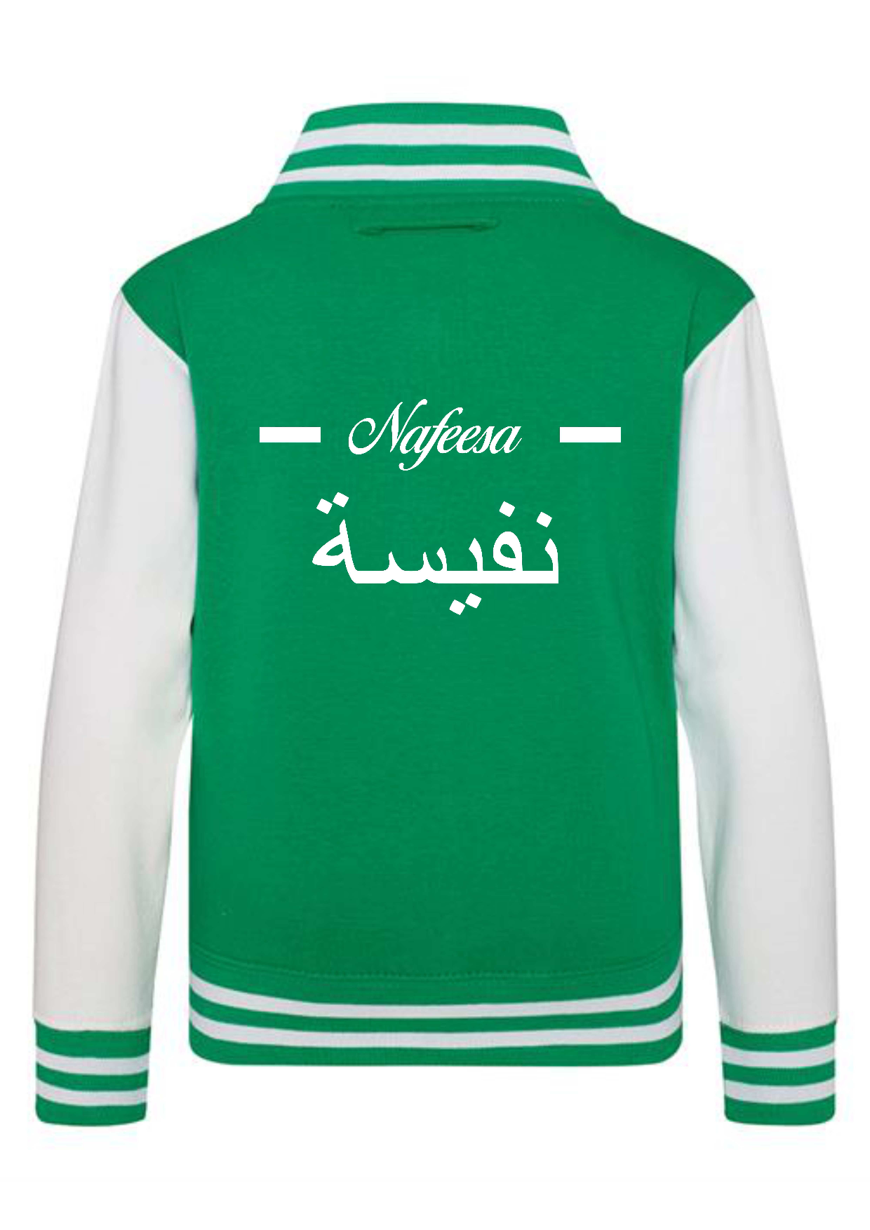 Personalised Kids Varsity College Jacket - Arabic Design - #W