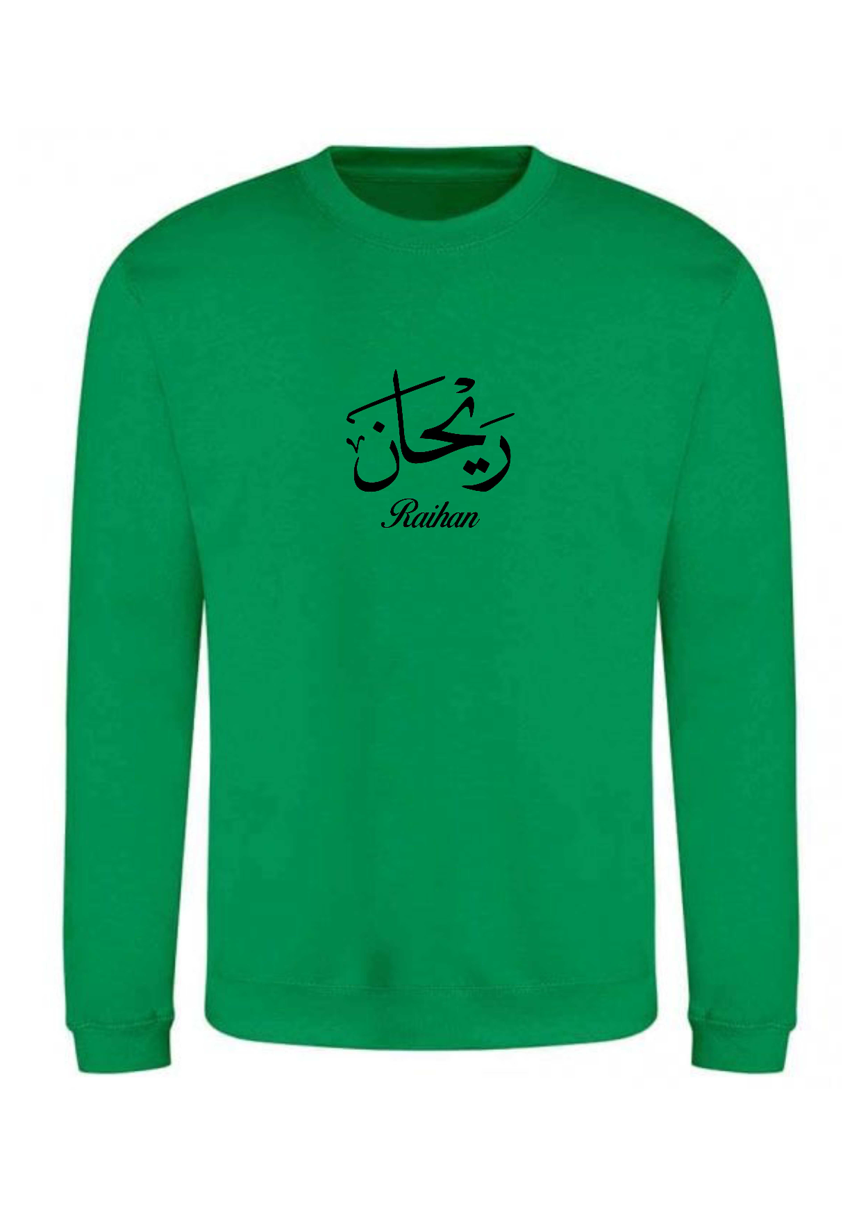 Personalised Unisex Arabic Calligraphy Design PREMIUM Jumper #BGS