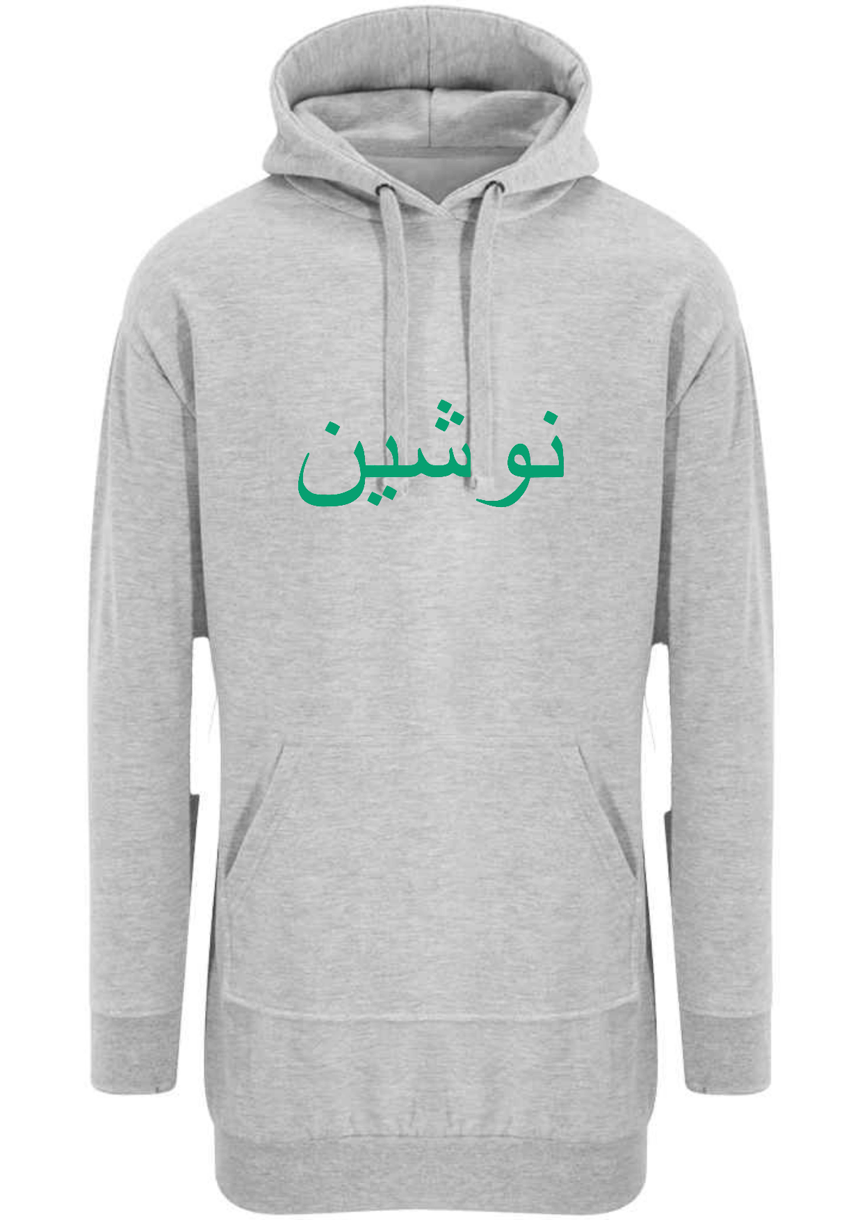 Personalised Arabic Ladies Longline Modest Hoodies