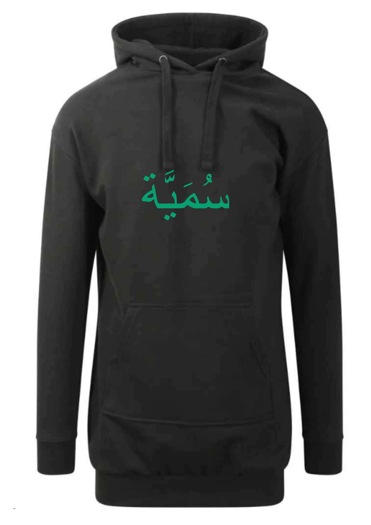 Personalised Arabic Ladies Longline Modest Hoodies