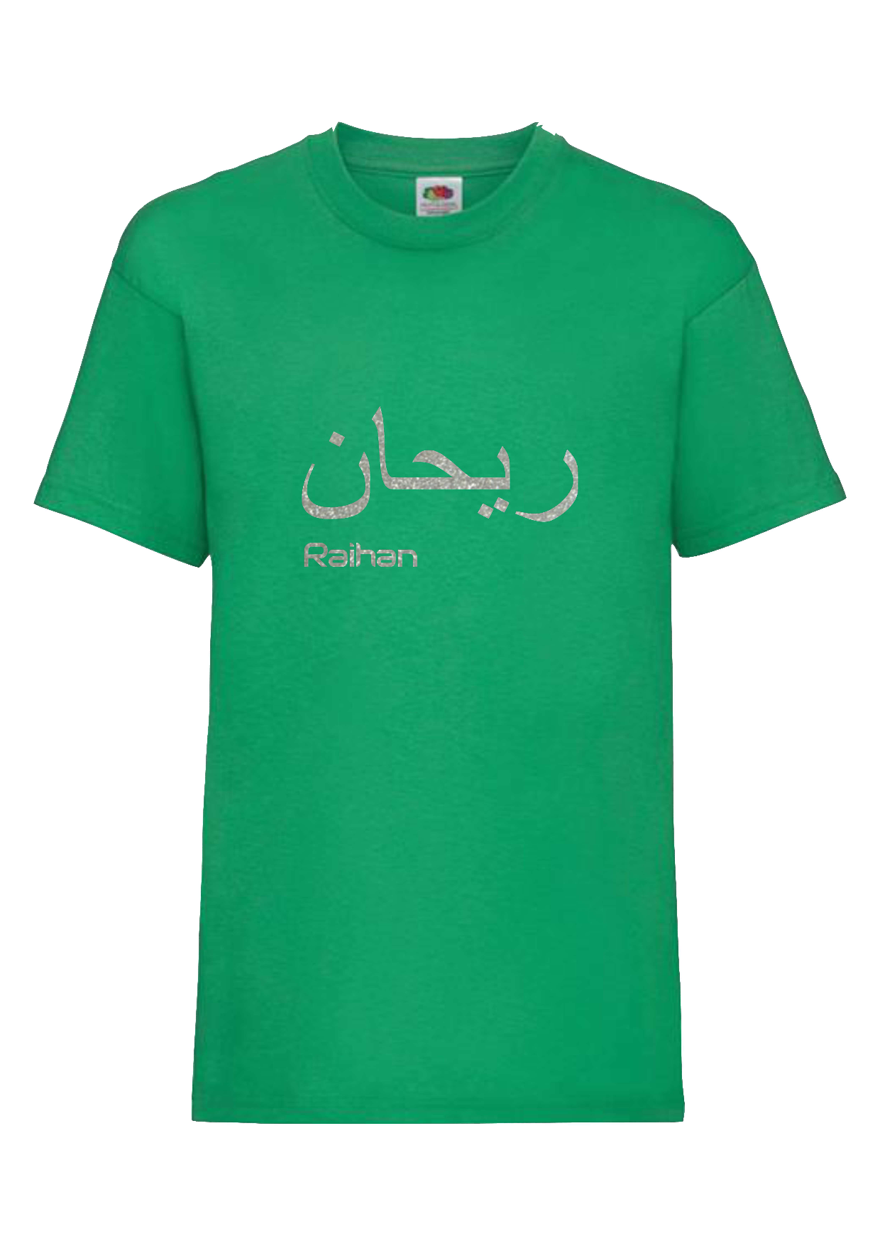 Personalised Kids GLITTER Arabic English T-shirt #BBG