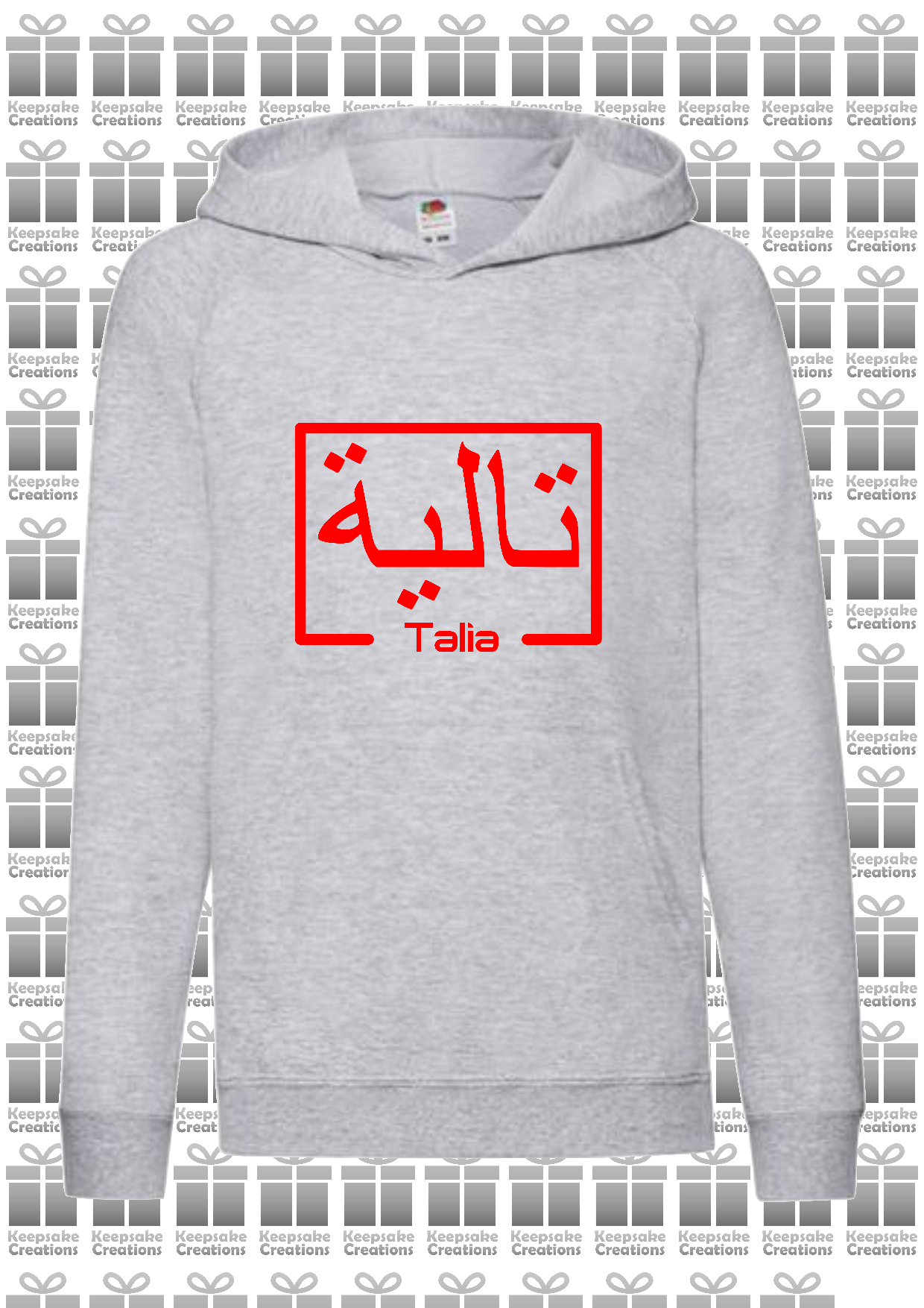 Personalised Kids Arabic English Box Standard Hoodie #GNR