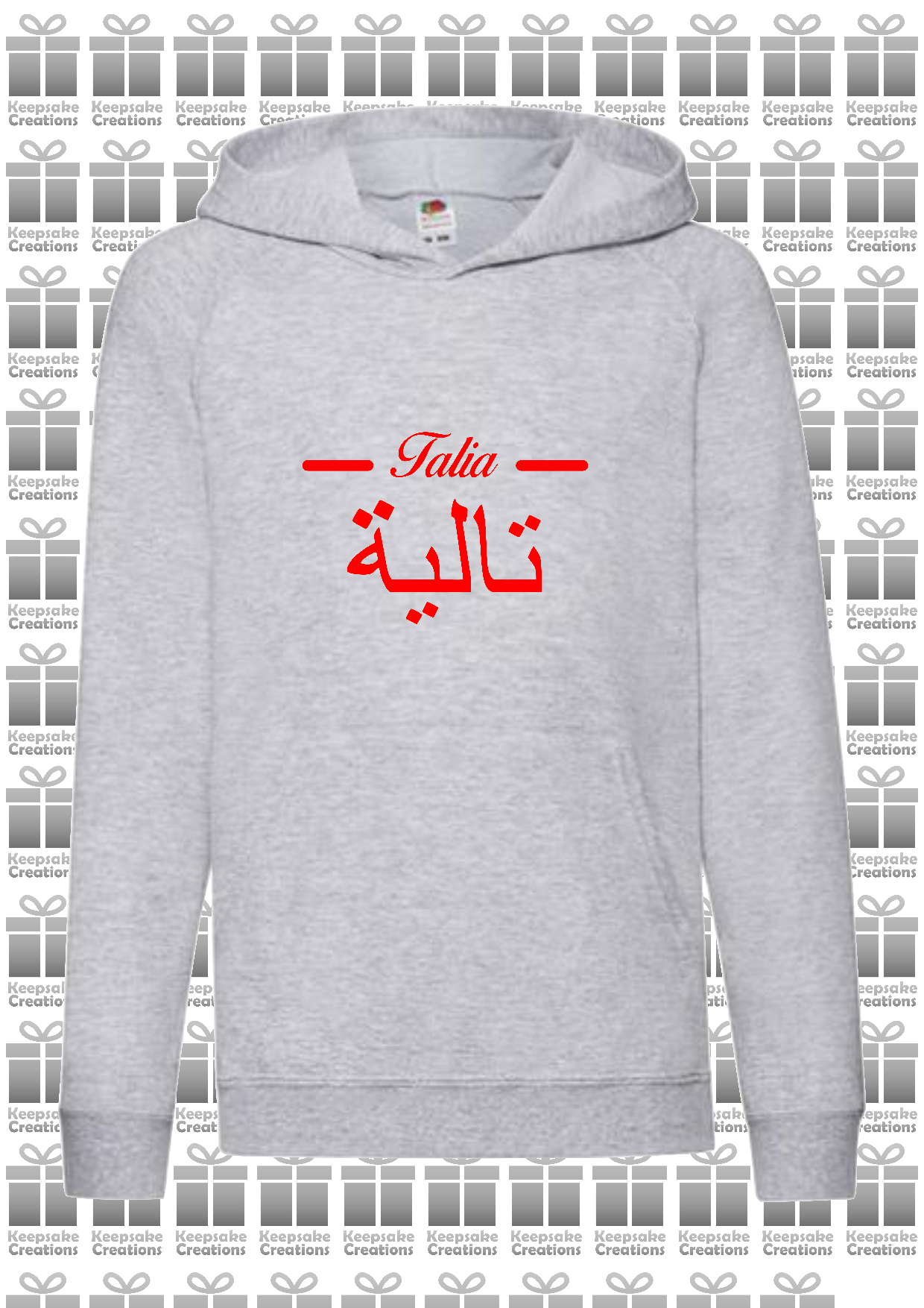 Personalised Kids Arabic English Line Standard Hoodie #GNR