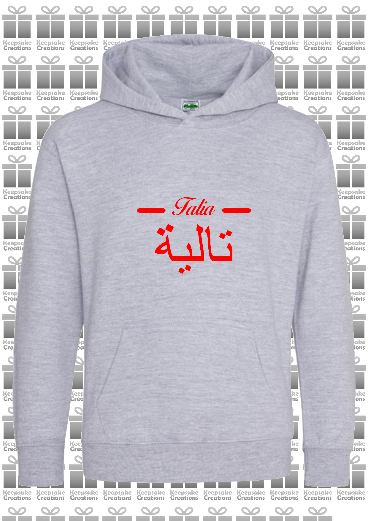 Personalised Kids Arabic English Line PREMIUM Hoodie #GRS
