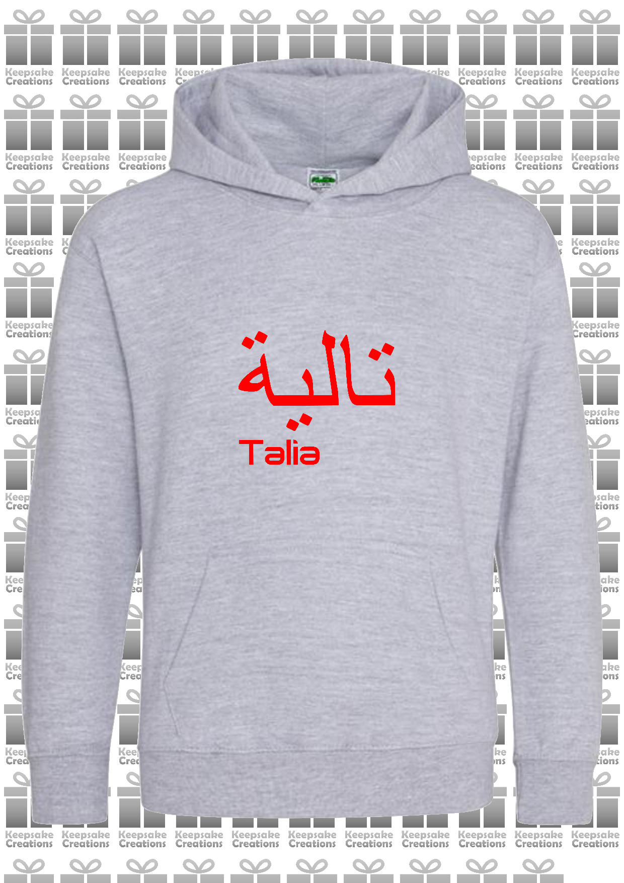 Personalised Kids Arabic English PREMIUM Hoodie #GRS