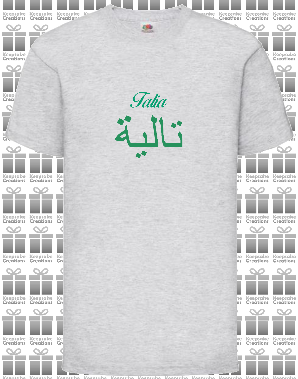 Personalised Kids Arabic English Line T-shirt #BGY