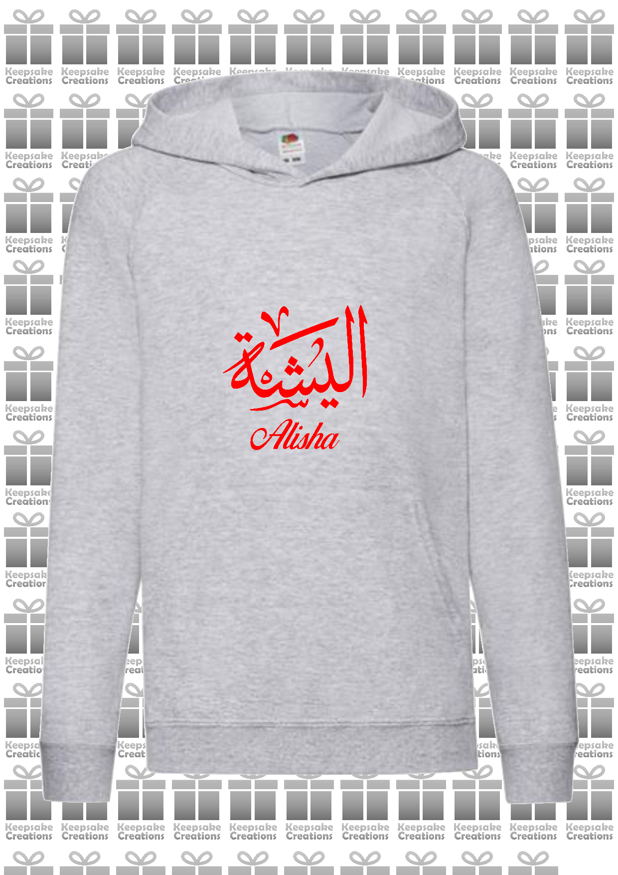 Personalised Kids Arabic Calligraphy Standard Hoodie #GNR