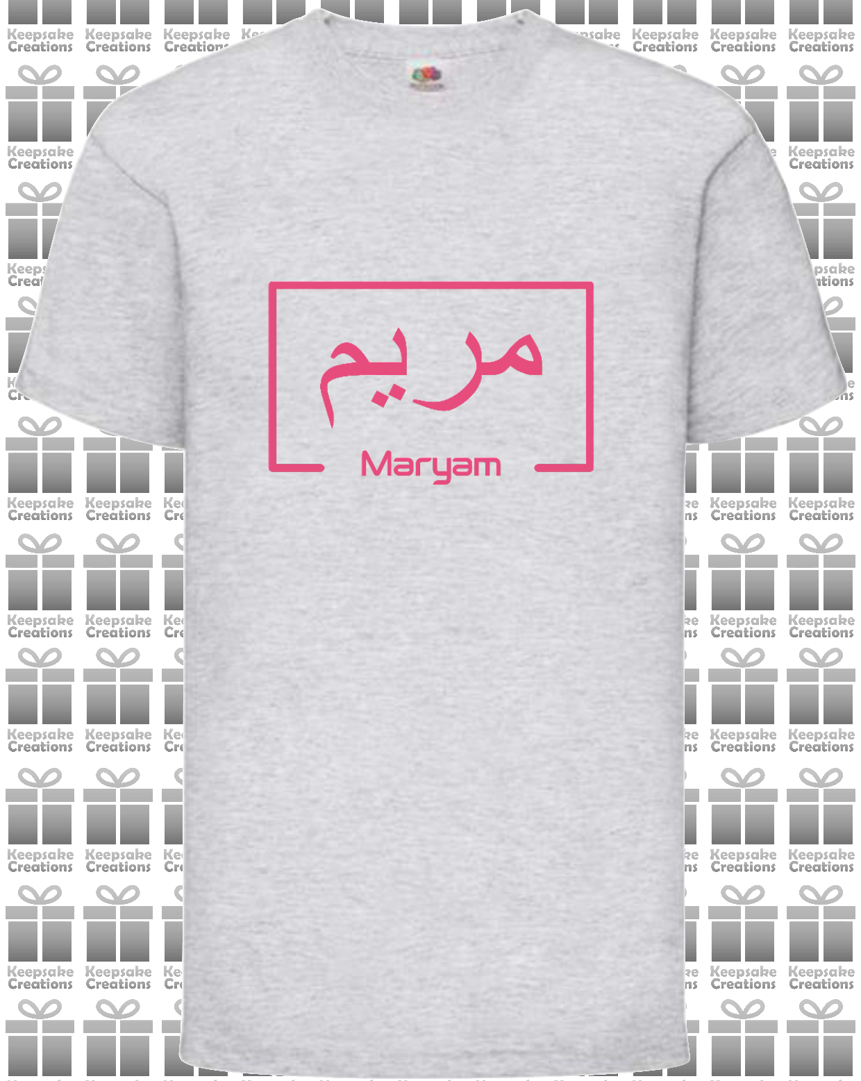 Personalised Kids Arabic English Box T-shirt #BGY