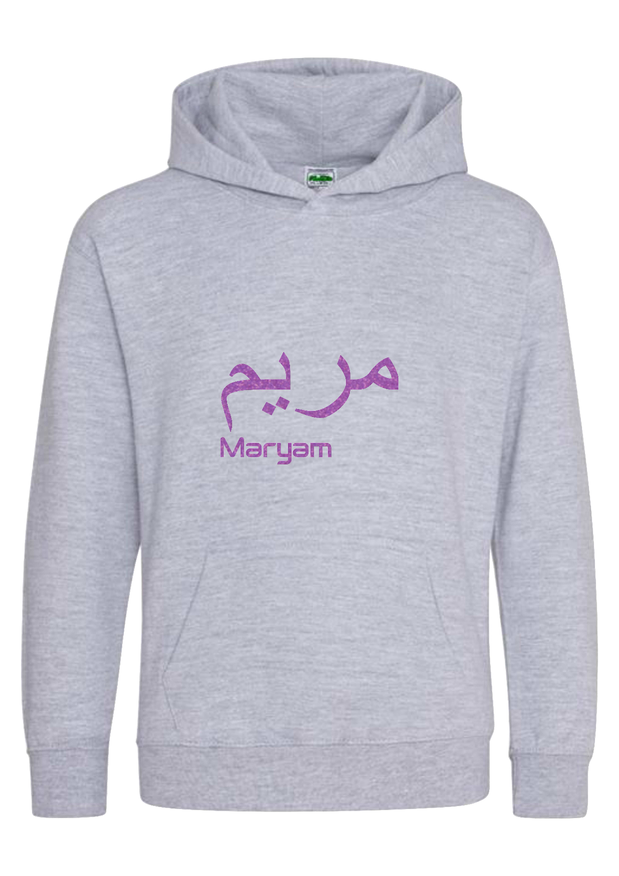 *Glitter Effect* Personalised Kids Arabic English STANDARD Hoodies #GNR