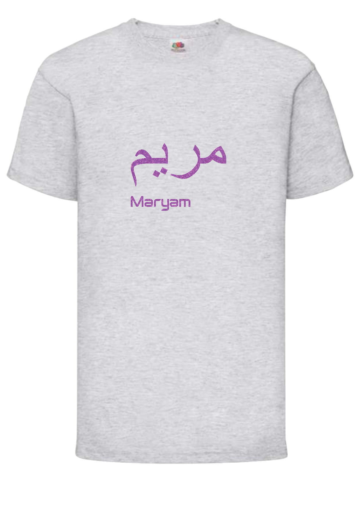 Personalised Kids GLITTER Arabic English T-shirt #BGY