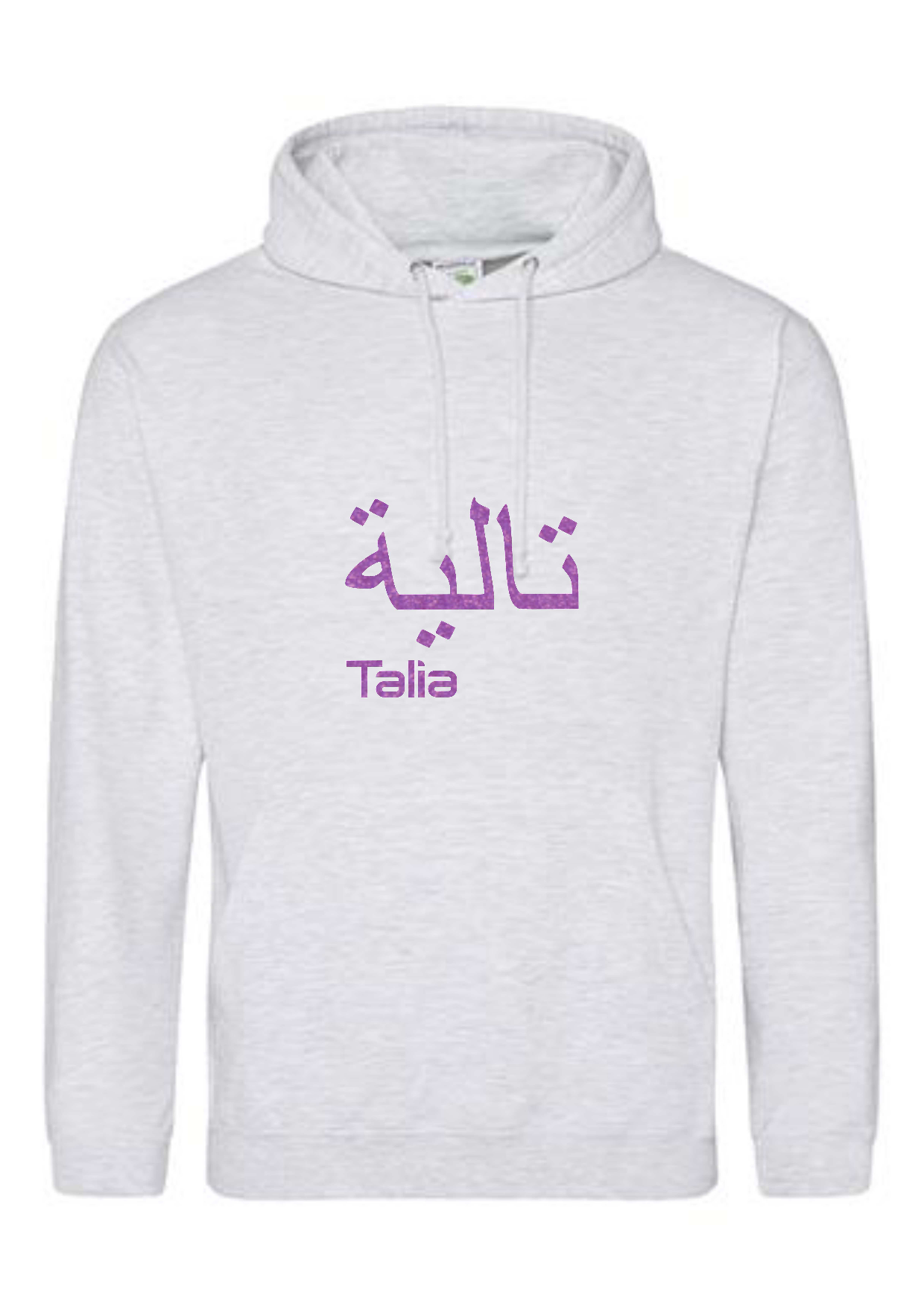 *Glitter Effect* Personalised Adult Arabic English PREMIUM Hoodies #GS