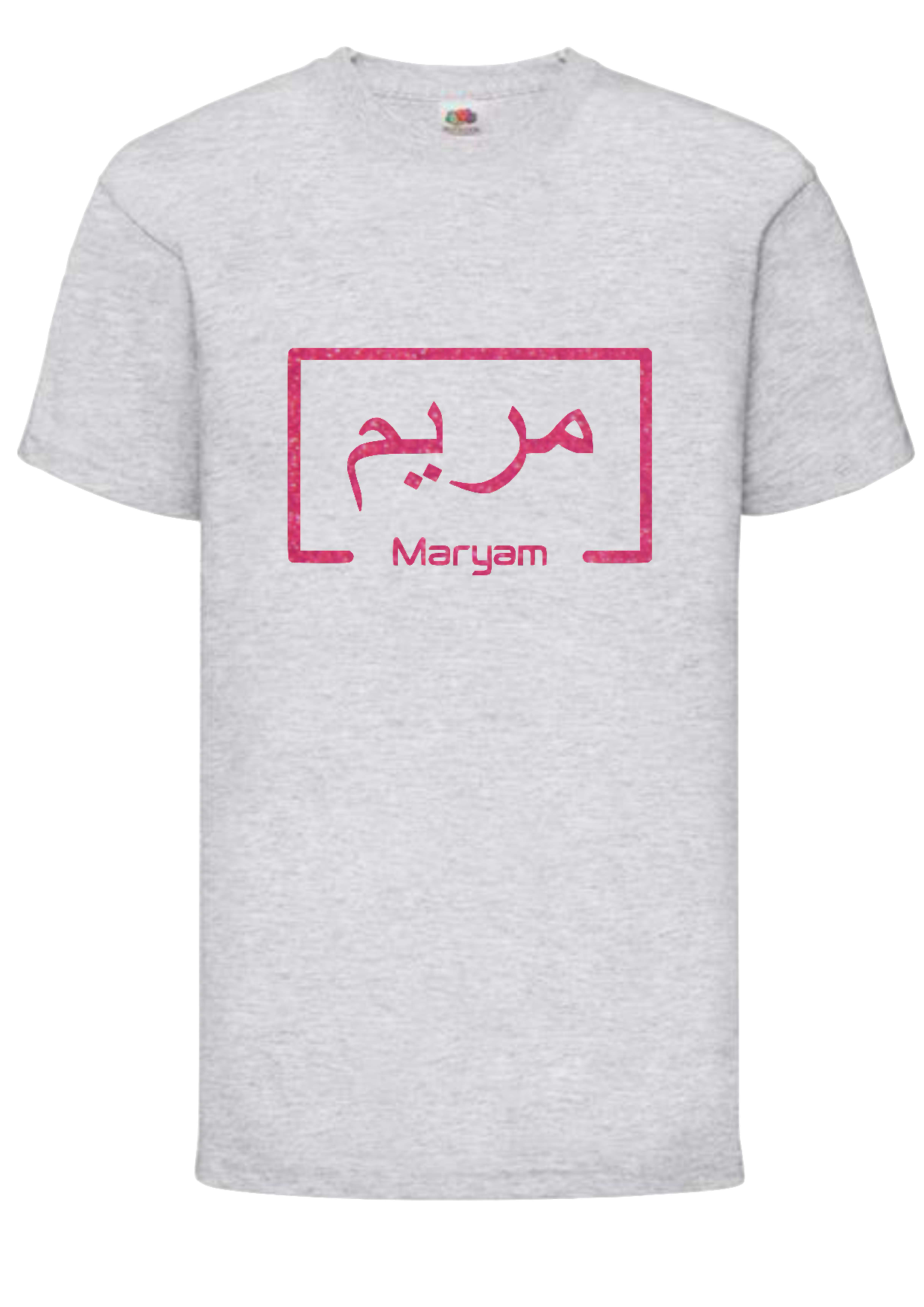 Personalised Kids GLITTER Arabic English Box T-shirt #BGY