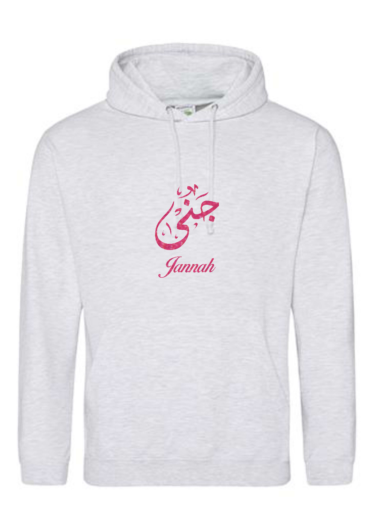 *Glitter Effect* Personalised Adult Arabic English Calligraphy PREMIUM Hoodies 
