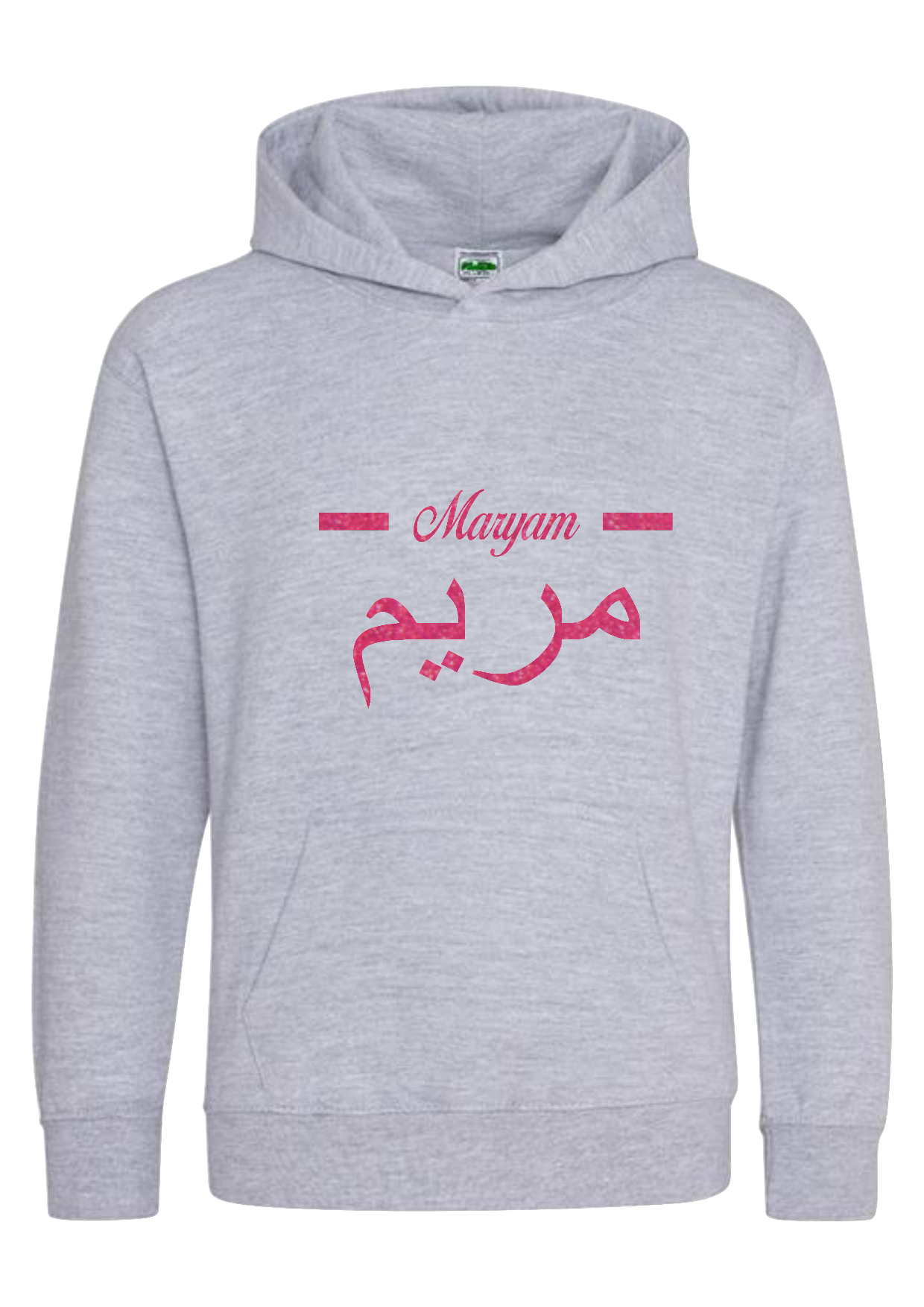 *Glitter Effect* Personalised Kids Arabic English Line PREMIUM Hoodies #GRS