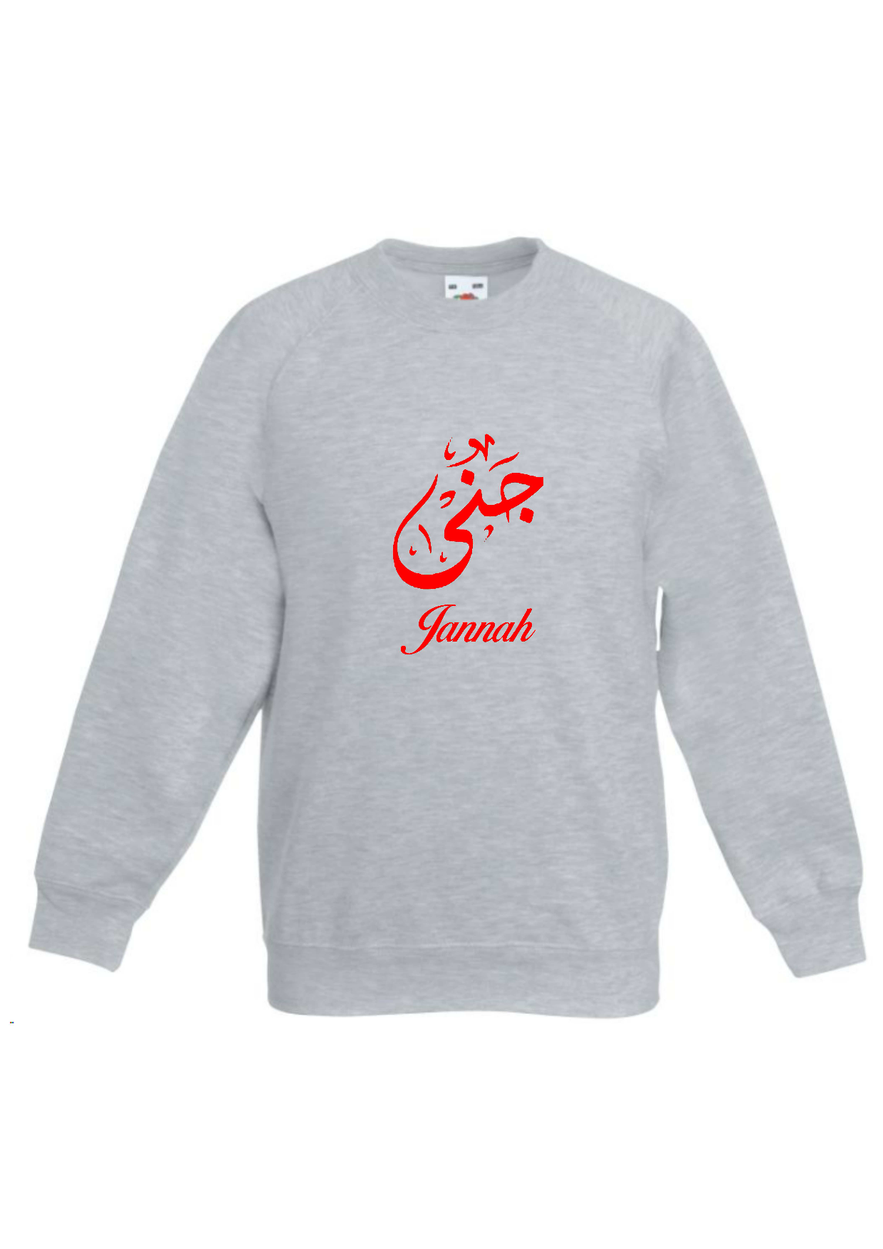 Personalised Kids Arabic Calligraphy Design PREMIUM Jumper #BBG