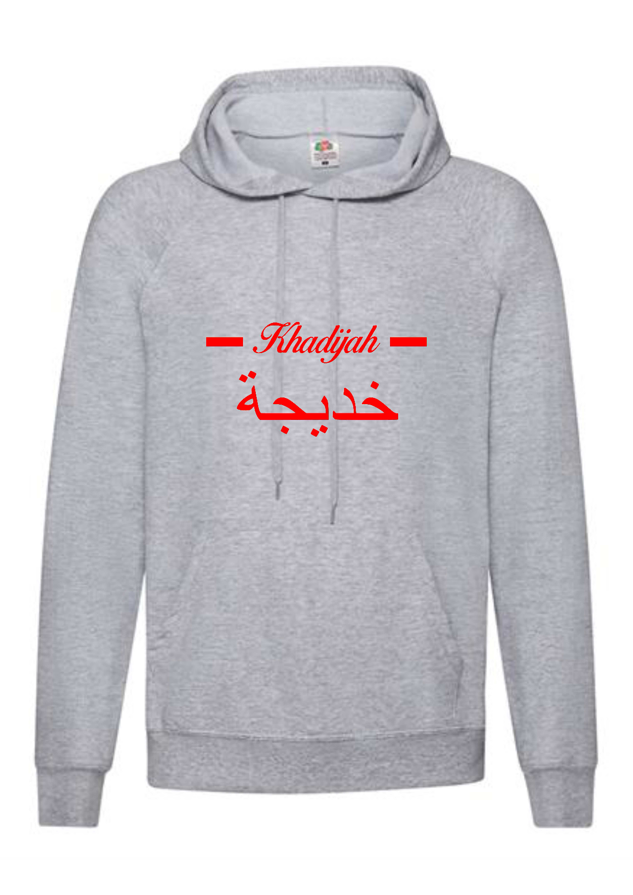 Personalised Adult Arabic English Line STANDARD Hoodies #BGR