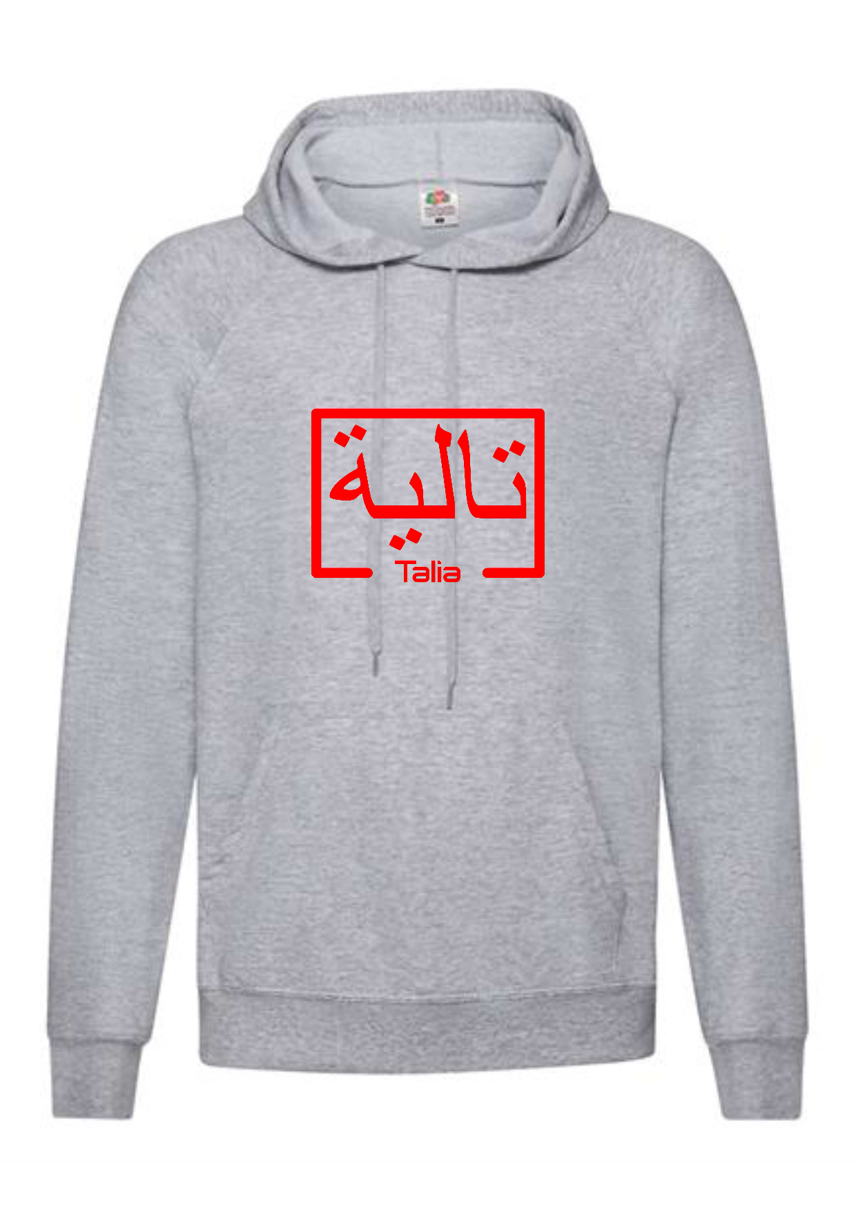 Personalised Adult Arabic English Box STANDARD Hoodies #BGR