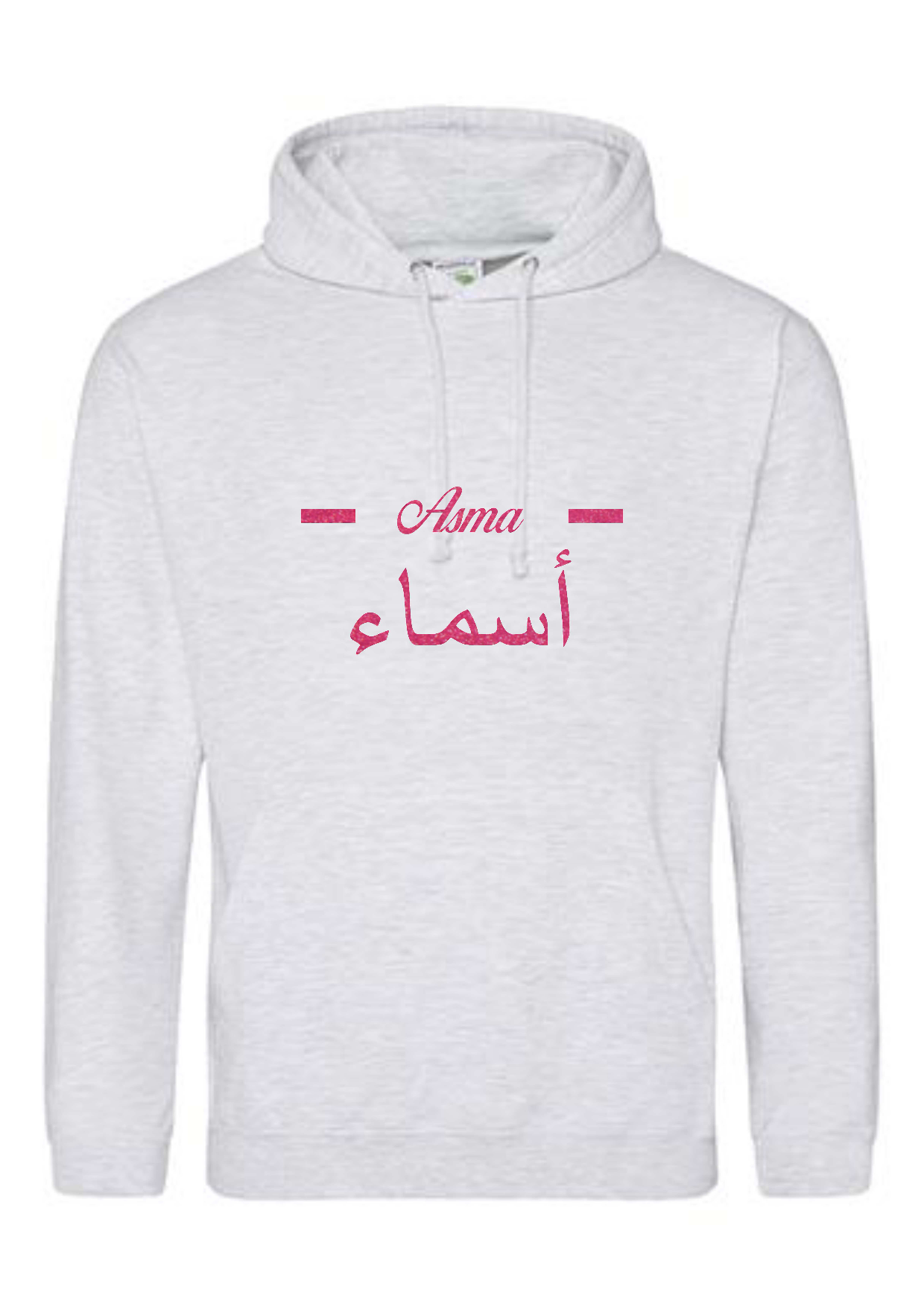 *Glitter Effect* Personalised Adult Arabic English Line PREMIUM Hoodies #GS