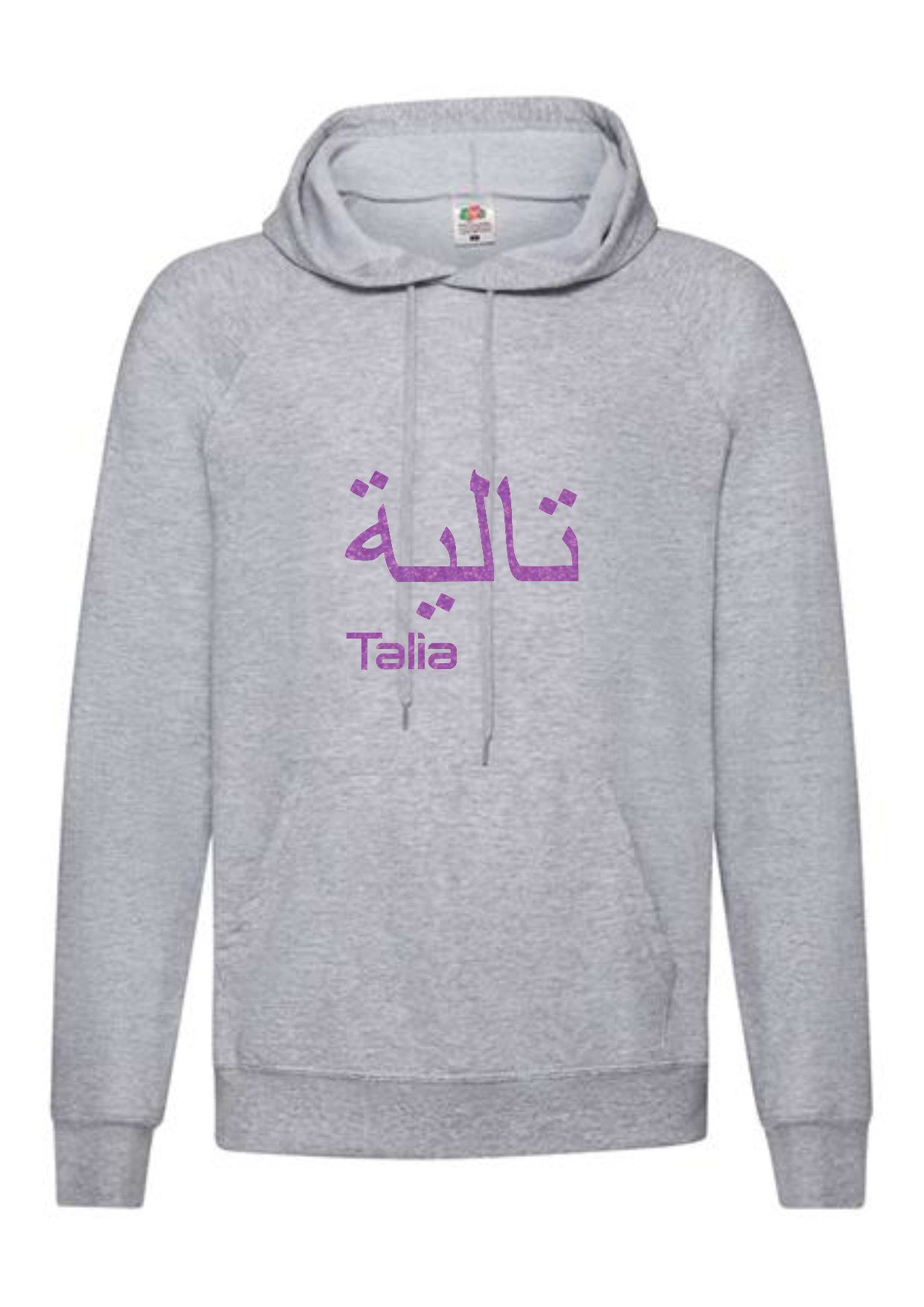 *Glitter Effect* Personalised Adult Arabic English STANDARD Hoodies #BGR