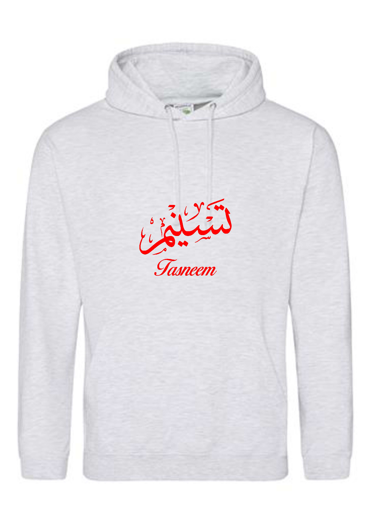 Personalised Adult Arabic English Calligraphy PREMIUM Hoodies #GS