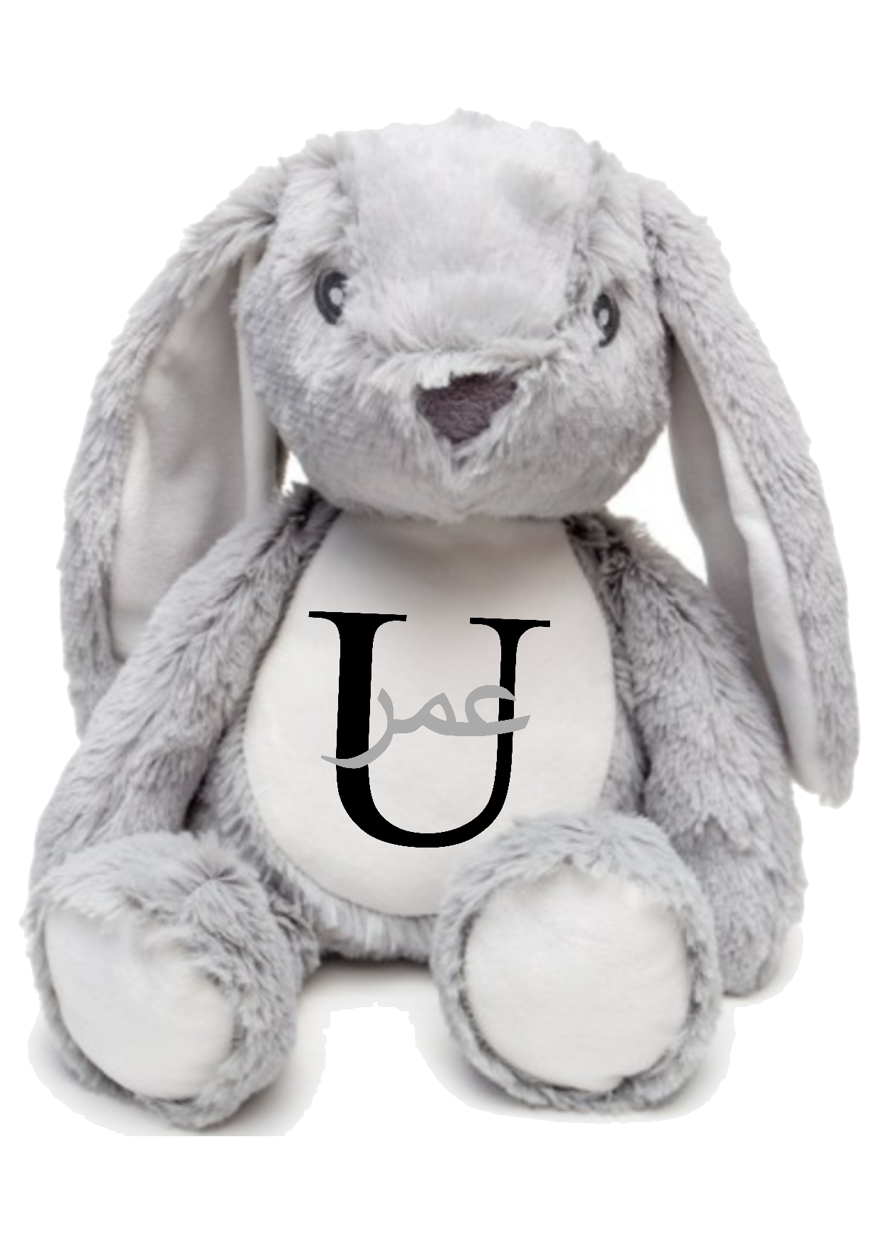 Personalised Arabic Monogram Plush Toys Stuffed Animals Toys Teddy Bears
